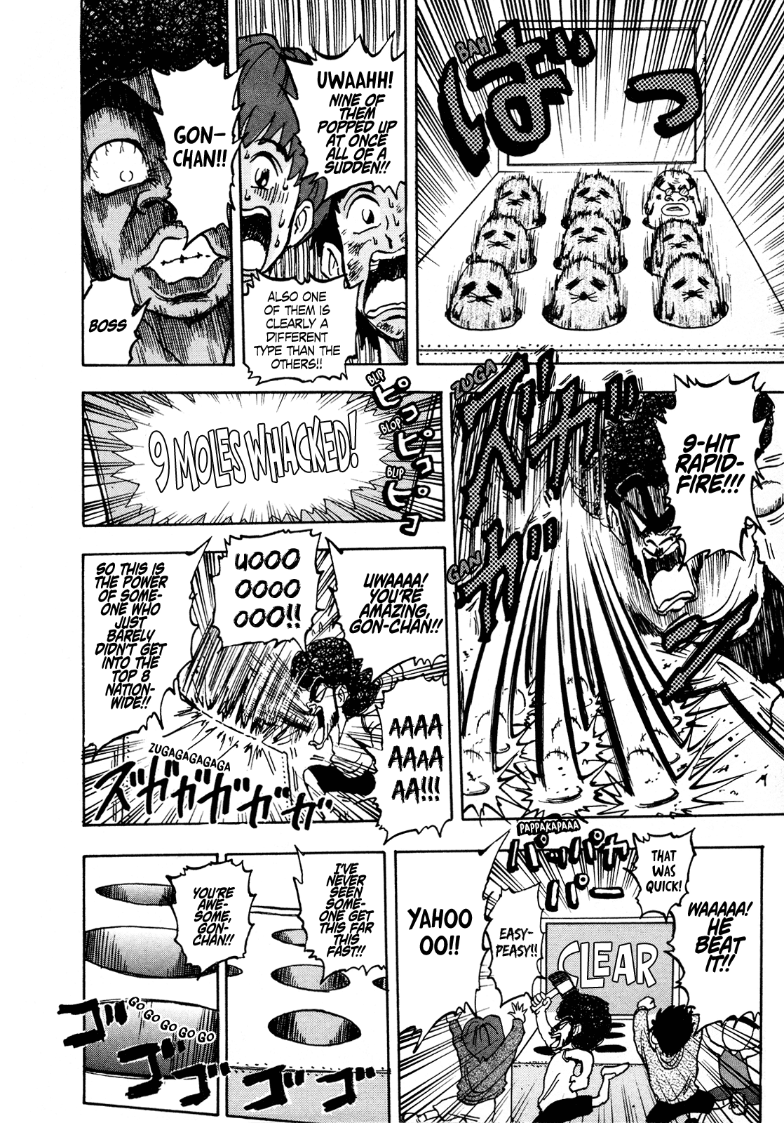 Seikimatsu Leader Den Takeshi! Chapter 115 page 6 - Chapter 115: The Harder you Whack...!!