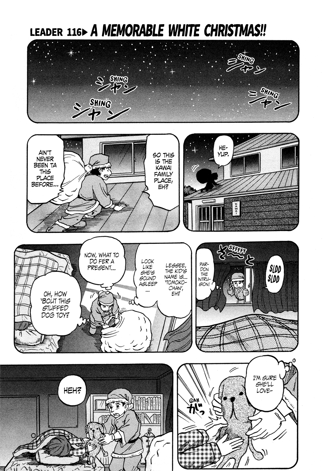 Seikimatsu Leader Den Takeshi! Chapter 116 page 1 - Chapter 116: A Memorable White Christmas!!