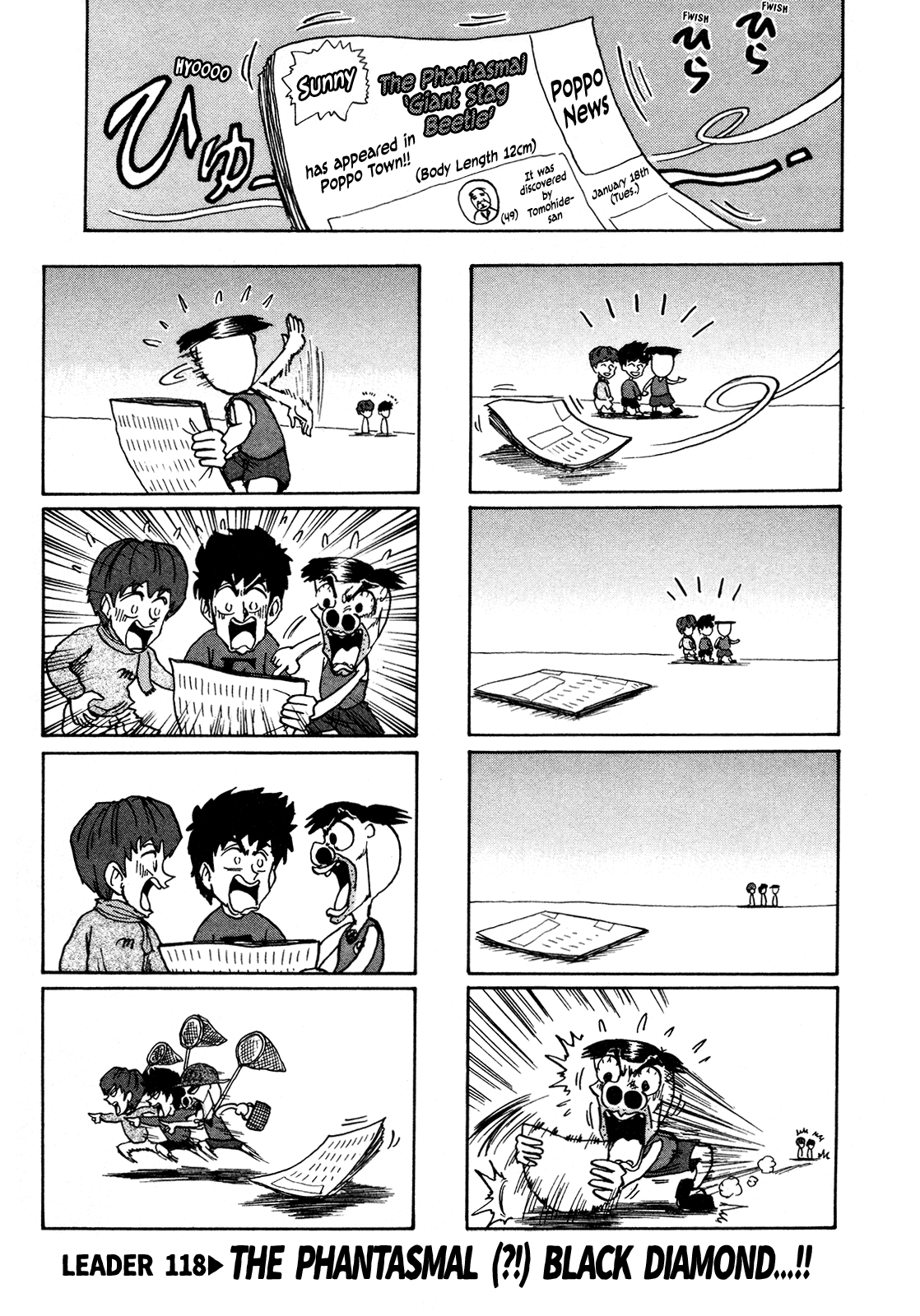 Seikimatsu Leader Den Takeshi! Chapter 118 page 1 - Chapter 118: The Phantasmal (?!) Black Diamond...!!
