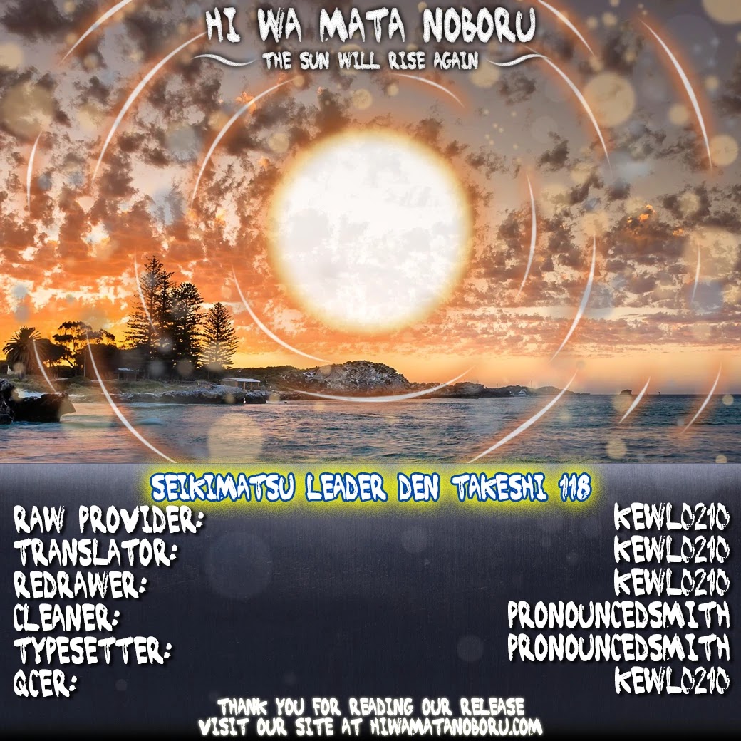 Seikimatsu Leader Den Takeshi! Chapter 118 page 25 - Chapter 118: The Phantasmal (?!) Black Diamond...!!