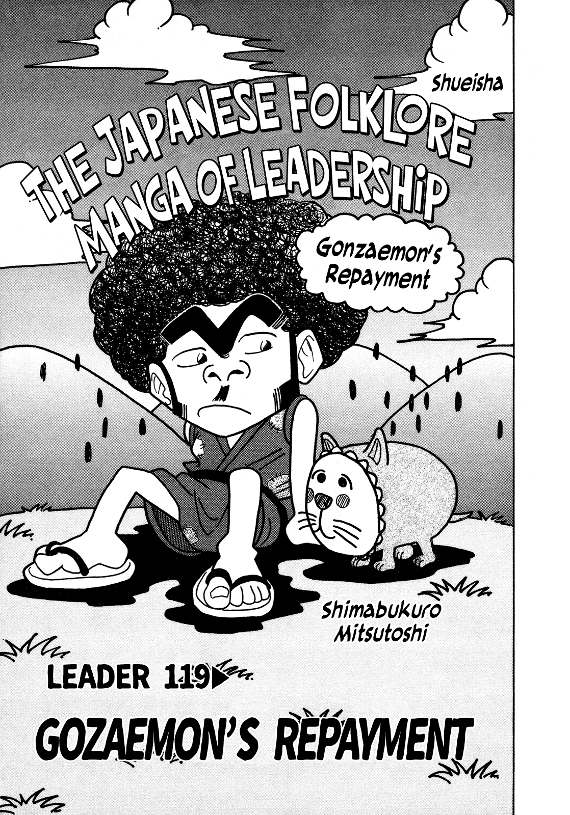 Seikimatsu Leader Den Takeshi! Chapter 119 page 1 - Chapter 119: Gonzaemon's Repayment
