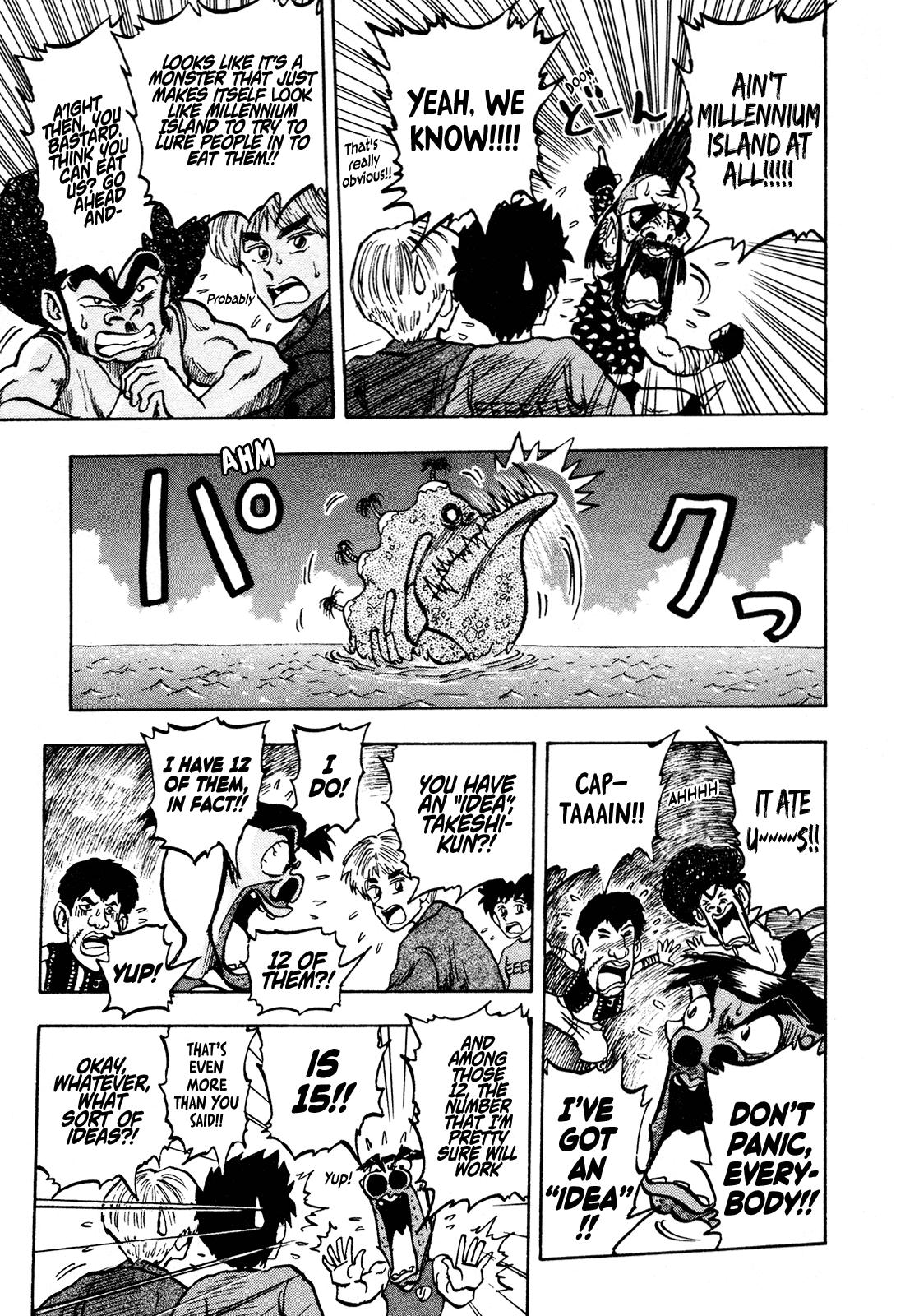 Seikimatsu Leader Den Takeshi! Chapter 121 page 3 - Chapter 121: Charge Into Ryuuguu Castle!