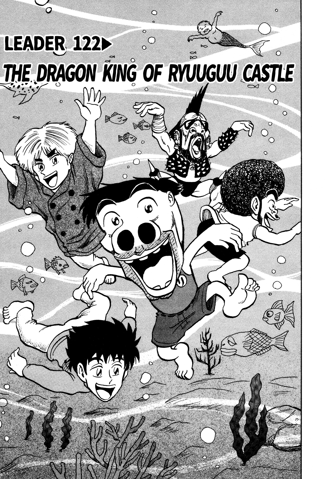 Seikimatsu Leader Den Takeshi! Chapter 122 page 1 - Chapter 122: The Dragon King of Ryuuguu Castle