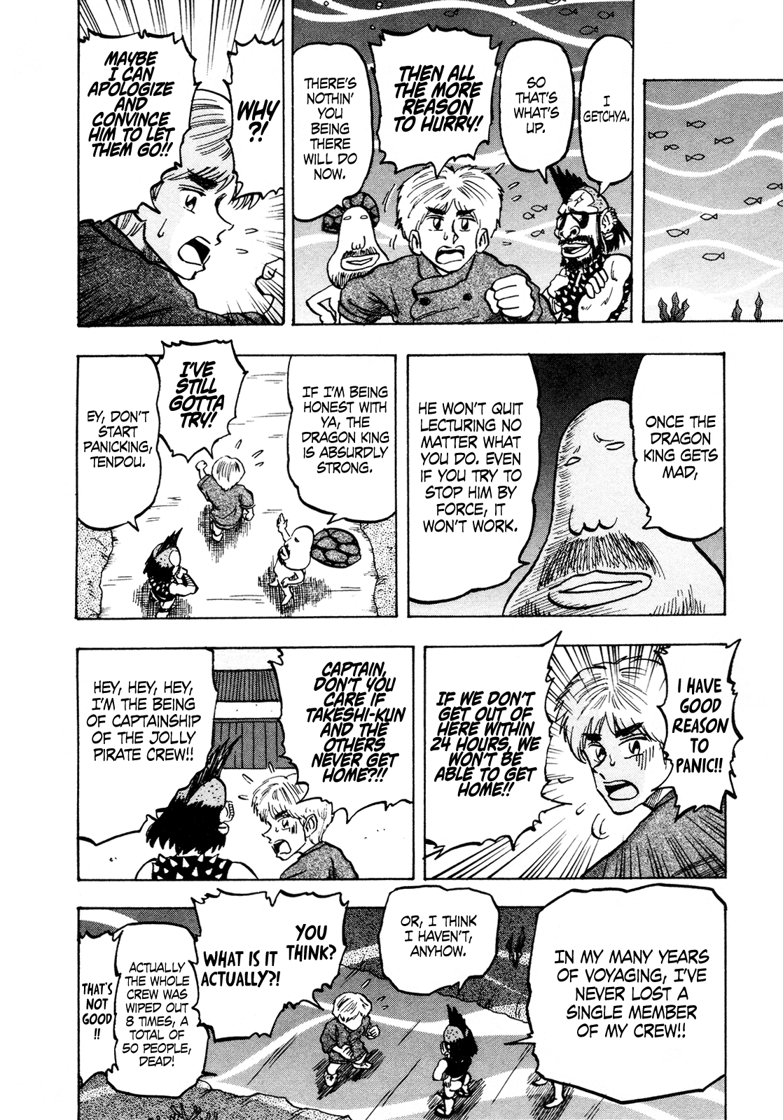 Seikimatsu Leader Den Takeshi! Chapter 122 page 12 - Chapter 122: The Dragon King of Ryuuguu Castle