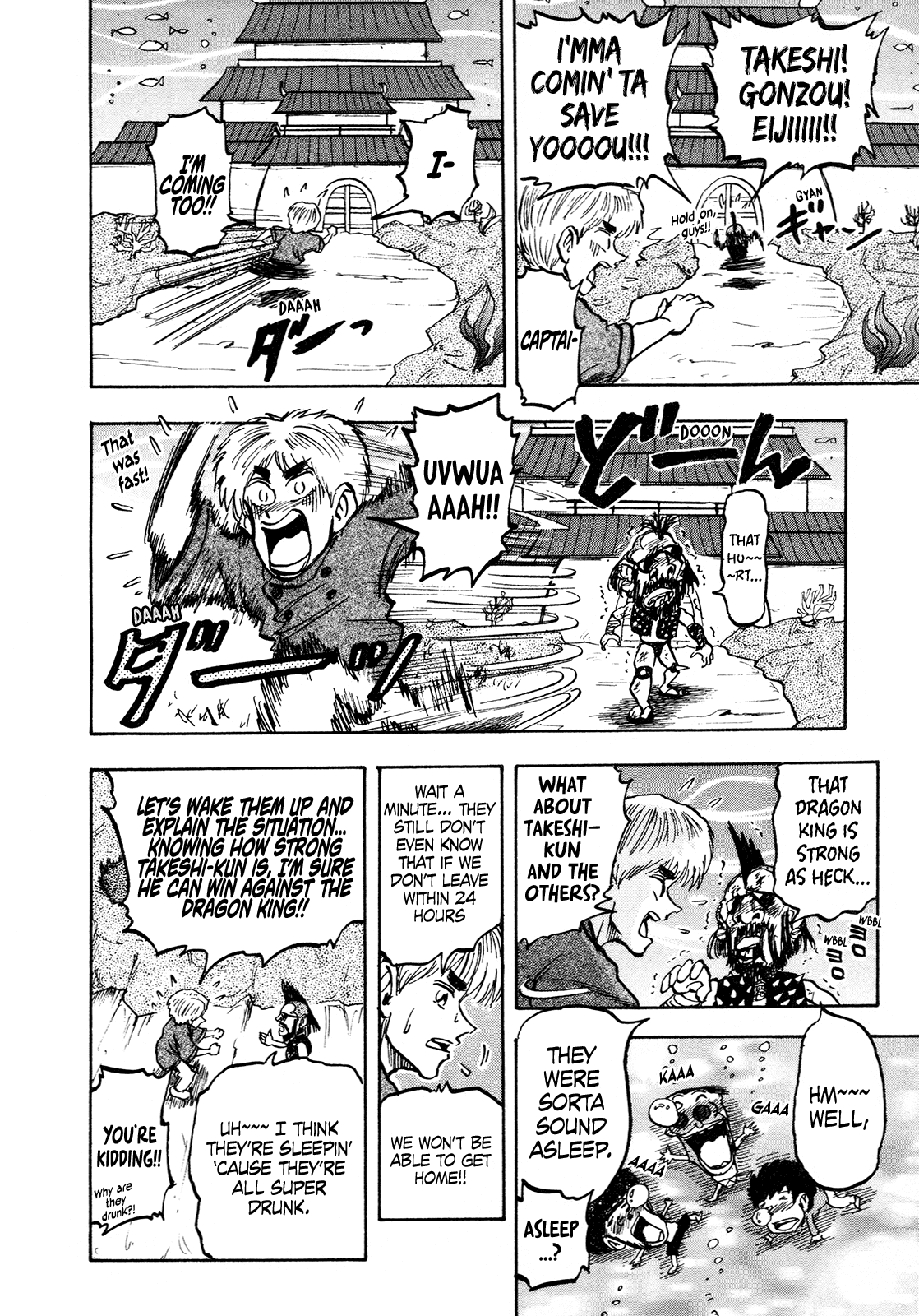 Seikimatsu Leader Den Takeshi! Chapter 122 page 14 - Chapter 122: The Dragon King of Ryuuguu Castle