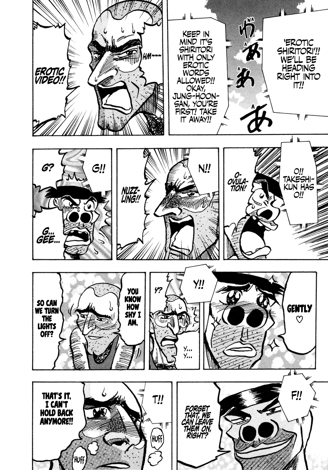 Seikimatsu Leader Den Takeshi! Chapter 125 page 18 - Chapter 125: Fainting in Agony! The Erolympics!!