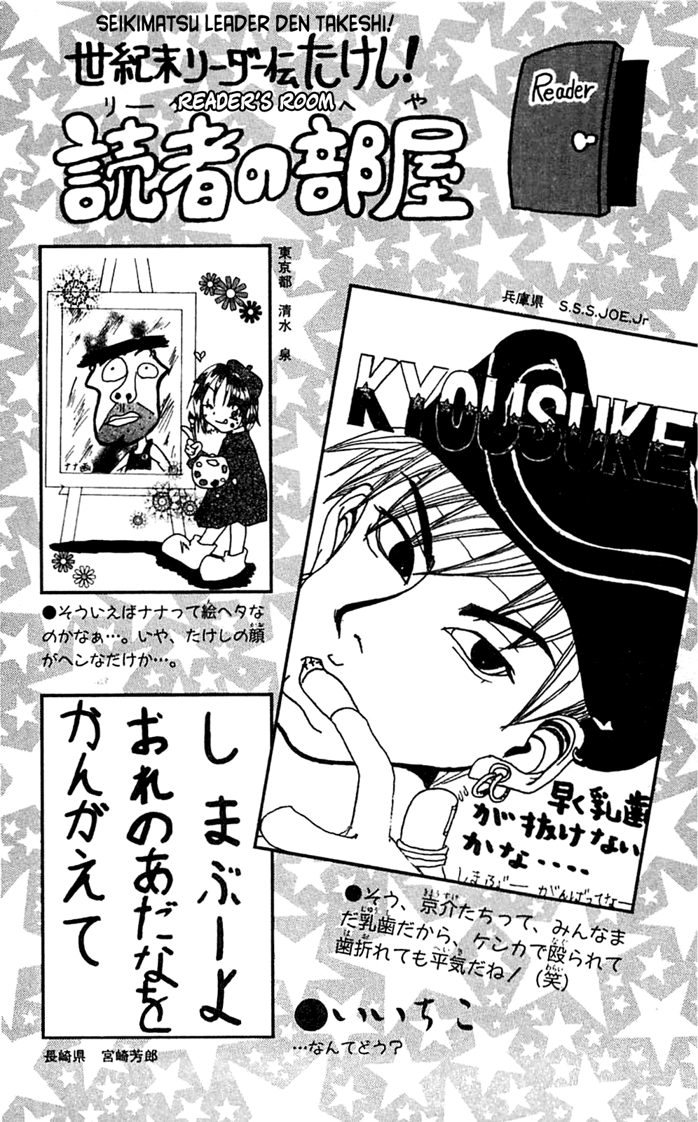 Seikimatsu Leader Den Takeshi! Chapter 126 page 21 - Chapter 126: Conditions of a Leader