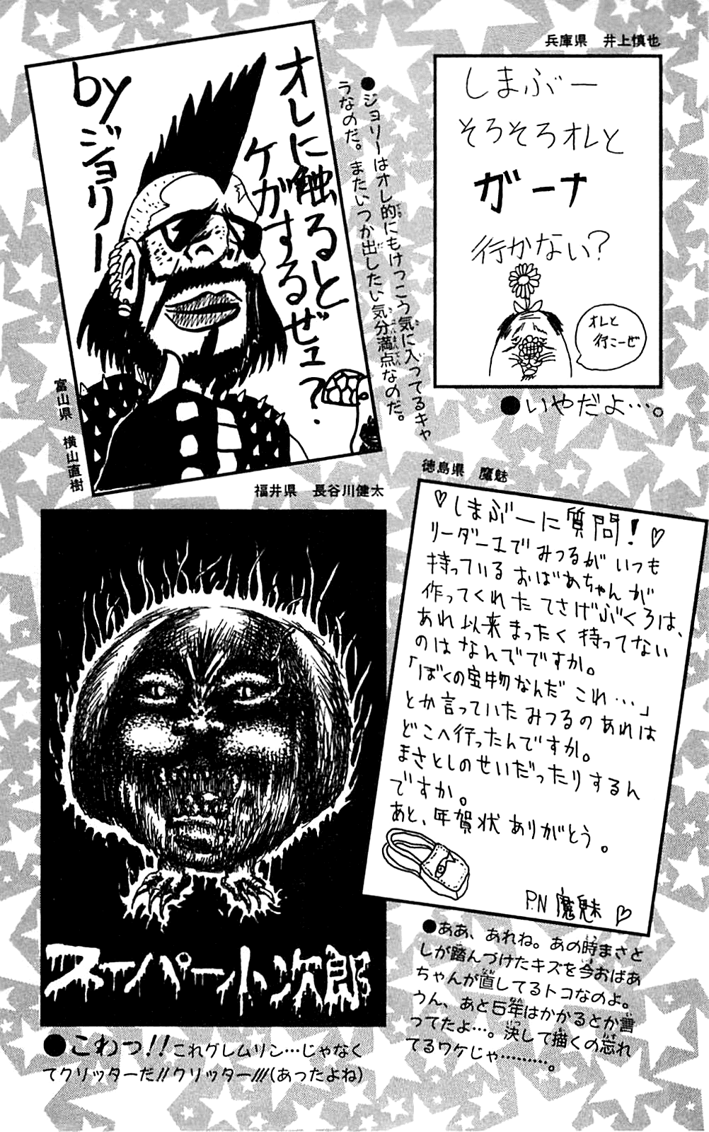 Seikimatsu Leader Den Takeshi! Chapter 126 page 22 - Chapter 126: Conditions of a Leader