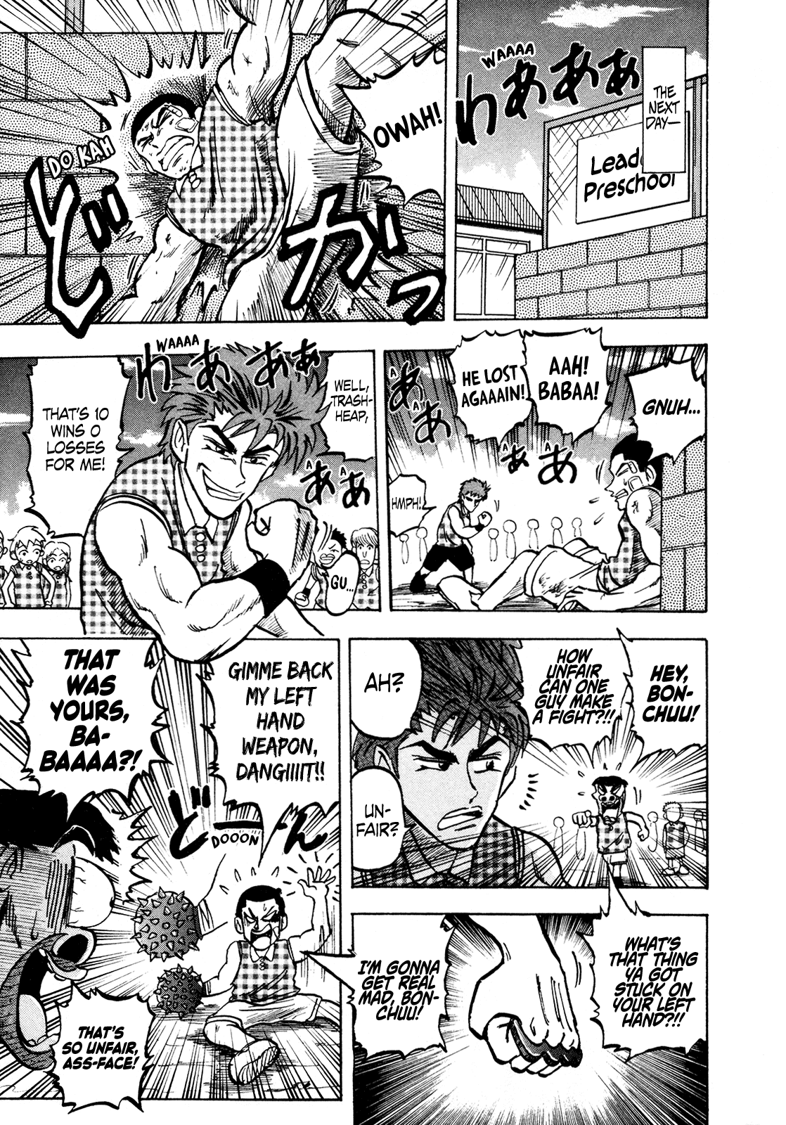 Seikimatsu Leader Den Takeshi! Chapter 126 page 3 - Chapter 126: Conditions of a Leader