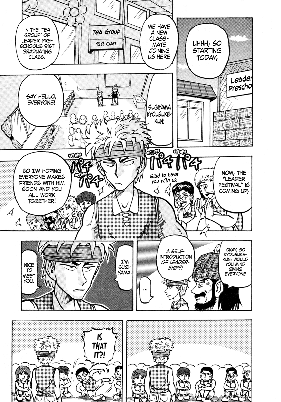 Seikimatsu Leader Den Takeshi! Chapter 126 page 5 - Chapter 126: Conditions of a Leader