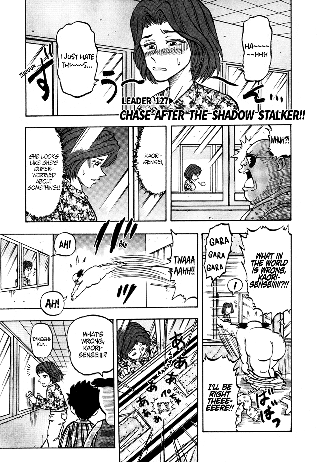 Seikimatsu Leader Den Takeshi! Chapter 127 page 1 - Chapter 127: Chase After the Shadow Stalker!!