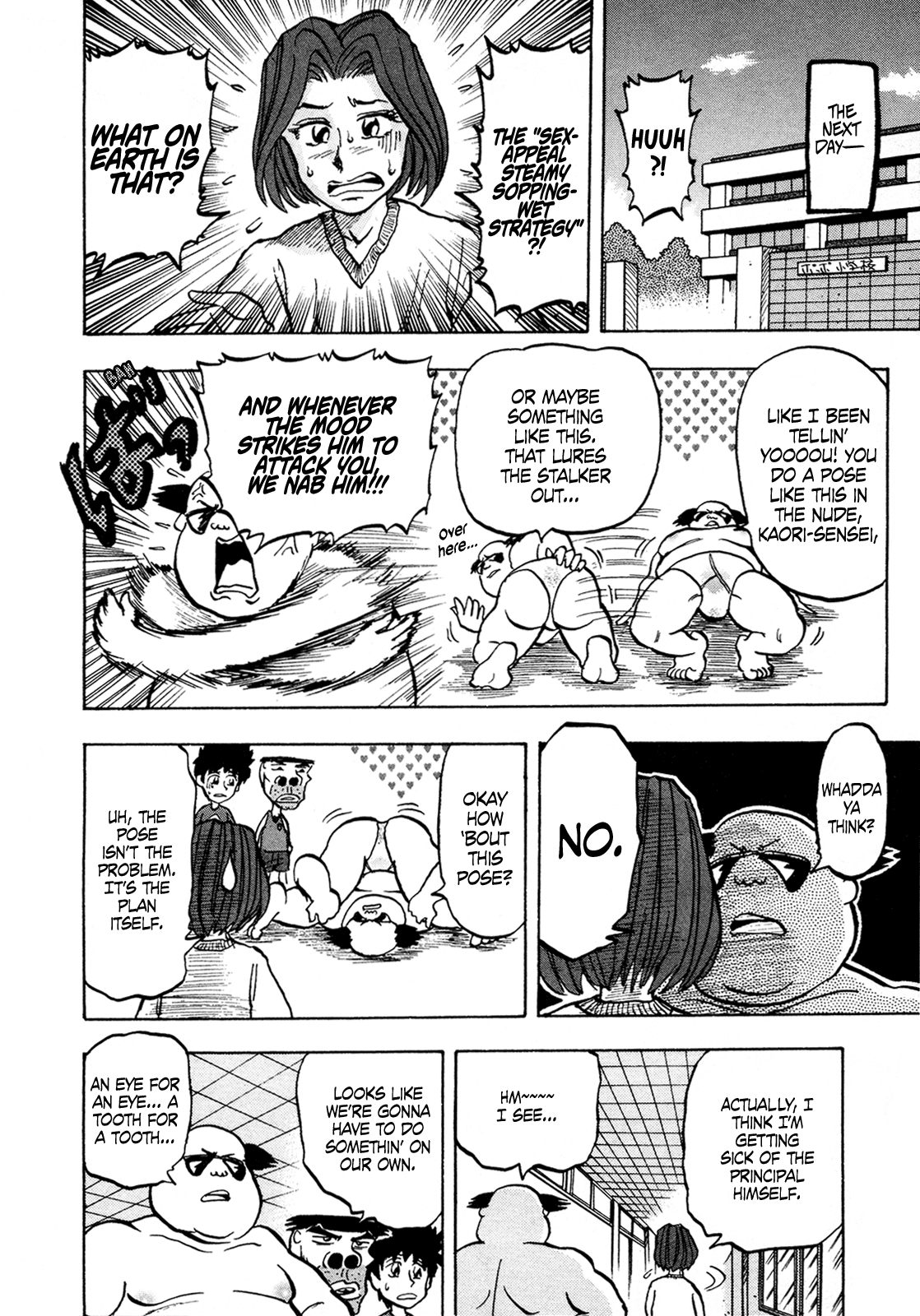 Seikimatsu Leader Den Takeshi! Chapter 127 page 10 - Chapter 127: Chase After the Shadow Stalker!!