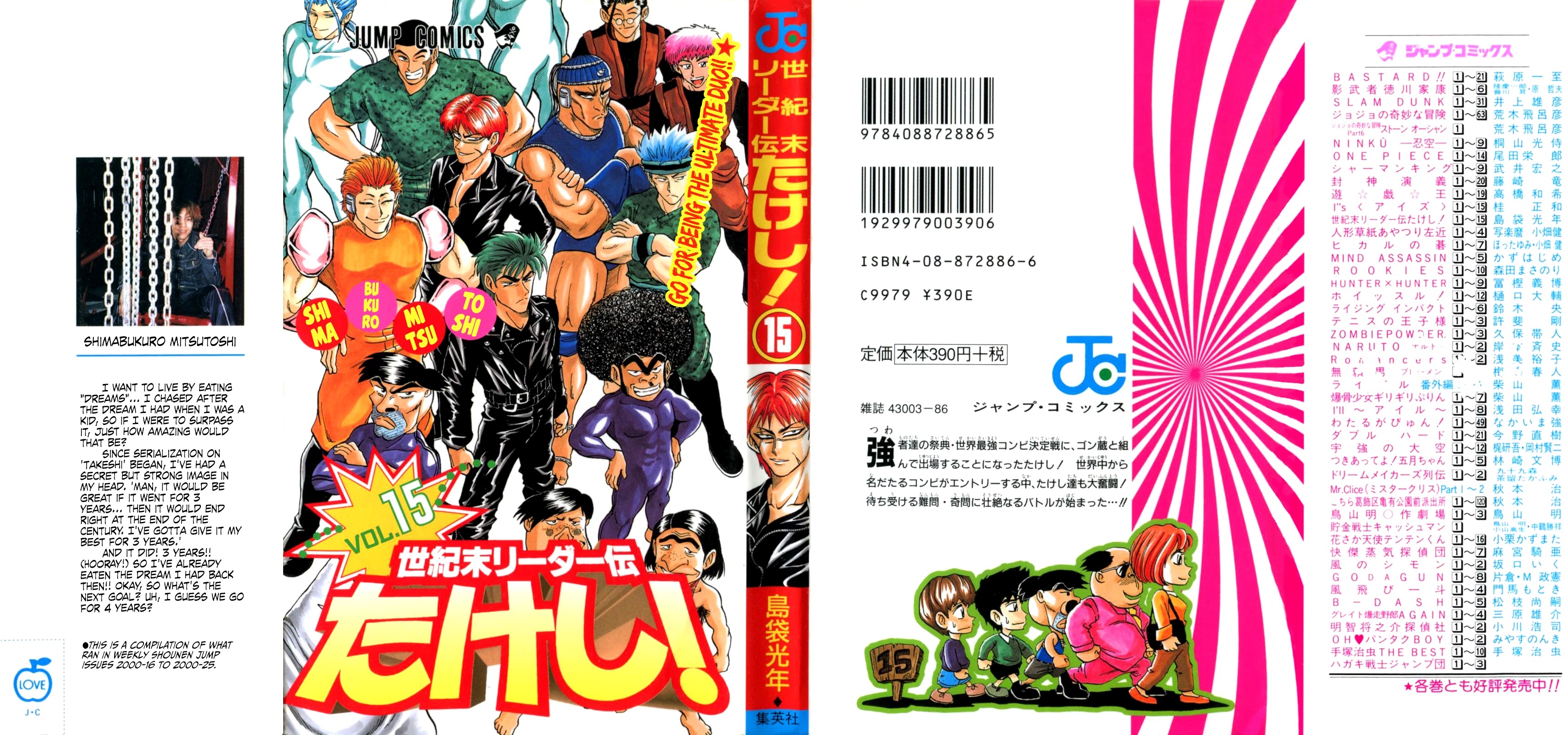 Seikimatsu Leader Den Takeshi! Chapter 127 page 19 - Chapter 127: Chase After the Shadow Stalker!!
