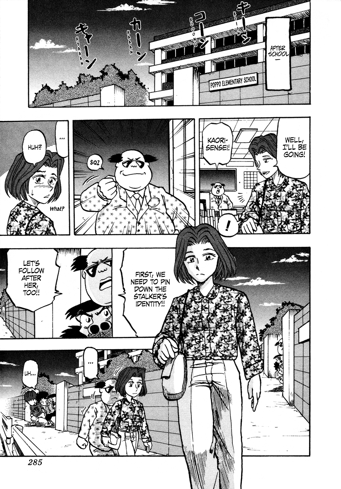 Seikimatsu Leader Den Takeshi! Chapter 127 page 5 - Chapter 127: Chase After the Shadow Stalker!!