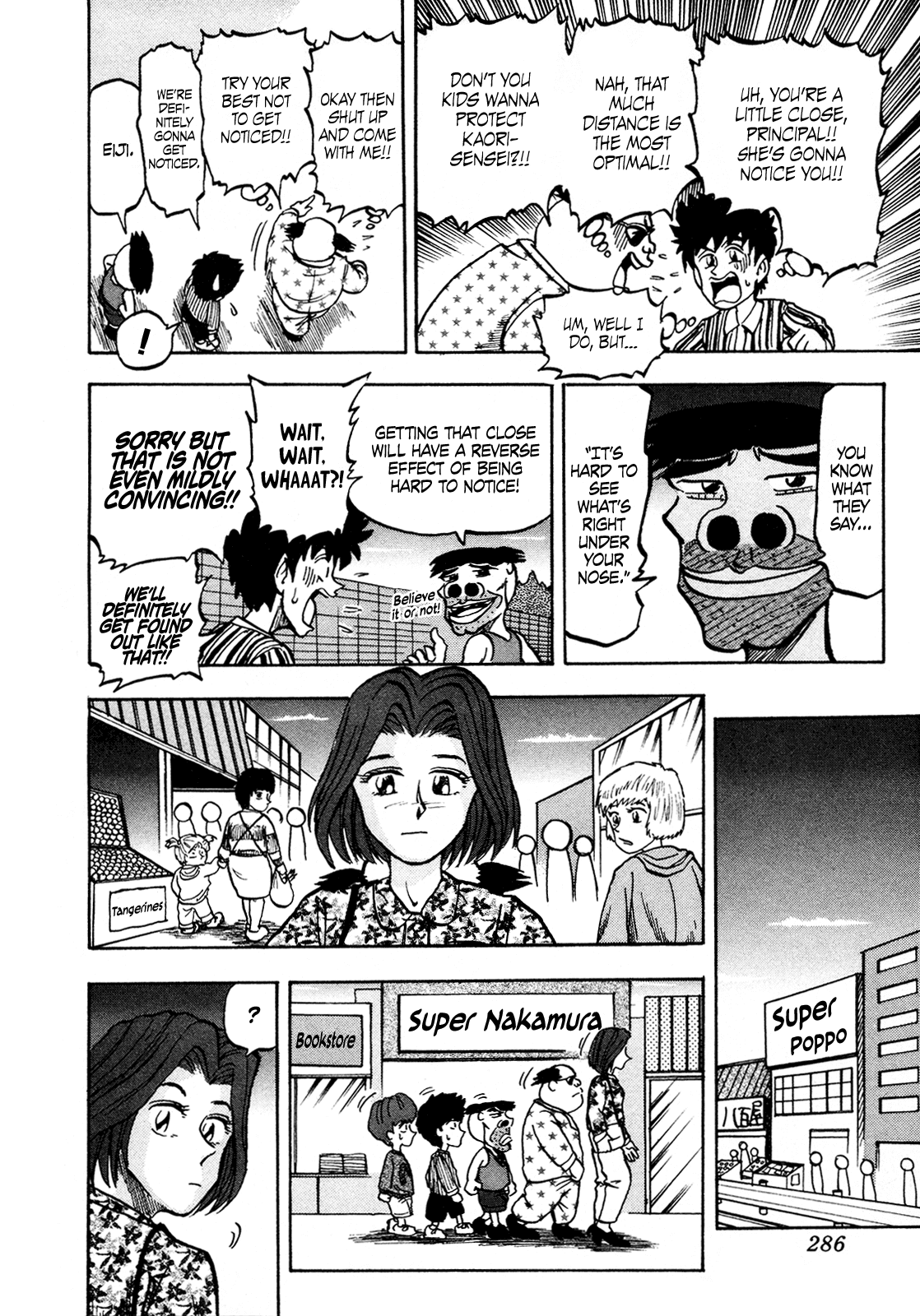 Seikimatsu Leader Den Takeshi! Chapter 127 page 6 - Chapter 127: Chase After the Shadow Stalker!!