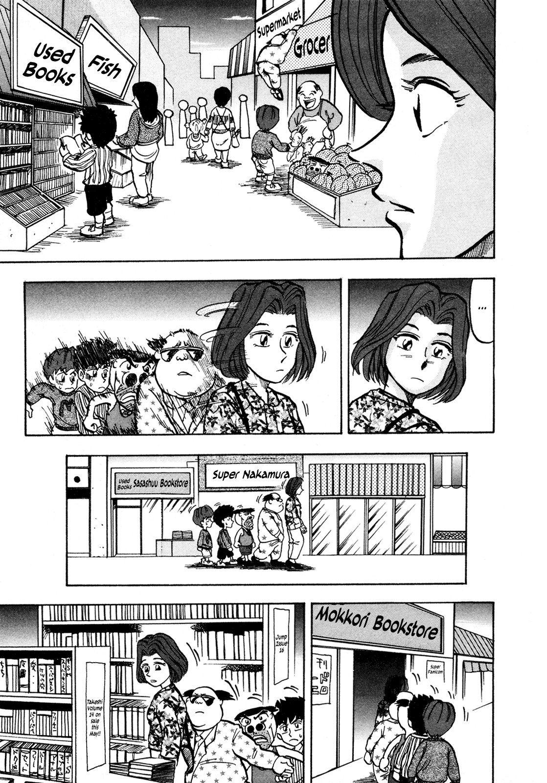 Seikimatsu Leader Den Takeshi! Chapter 127 page 7 - Chapter 127: Chase After the Shadow Stalker!!