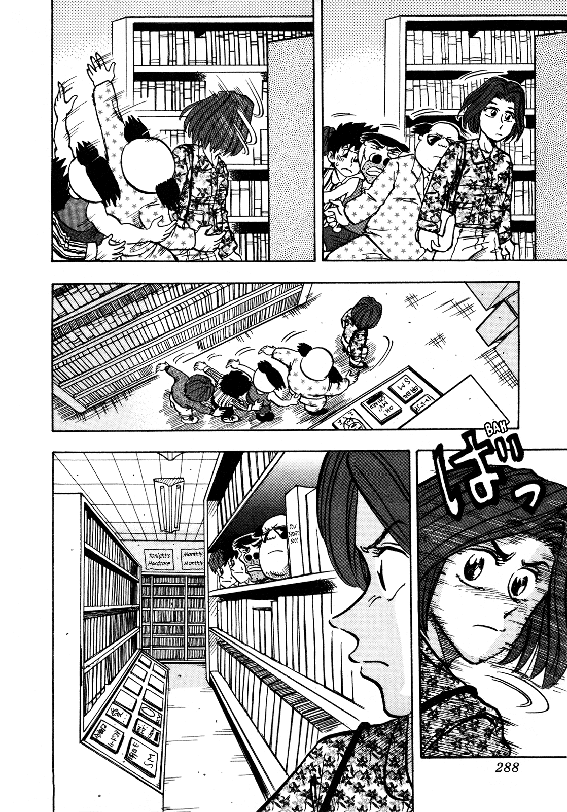 Seikimatsu Leader Den Takeshi! Chapter 127 page 8 - Chapter 127: Chase After the Shadow Stalker!!