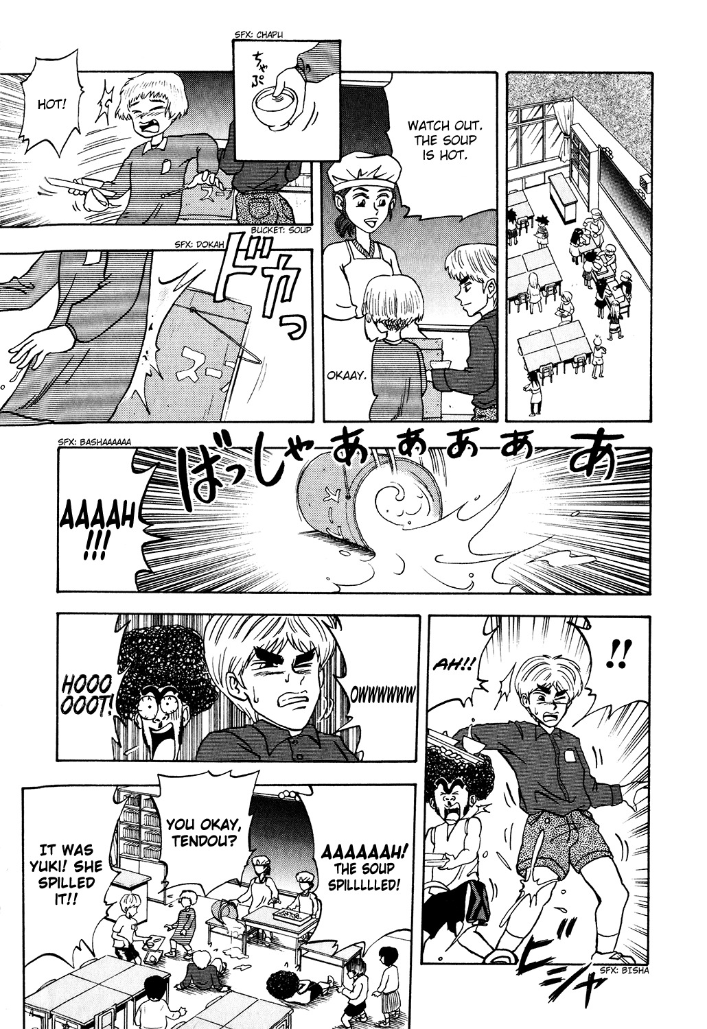Seikimatsu Leader Den Takeshi! Chapter 13 page 11 - Chapter 13: Golden Smile