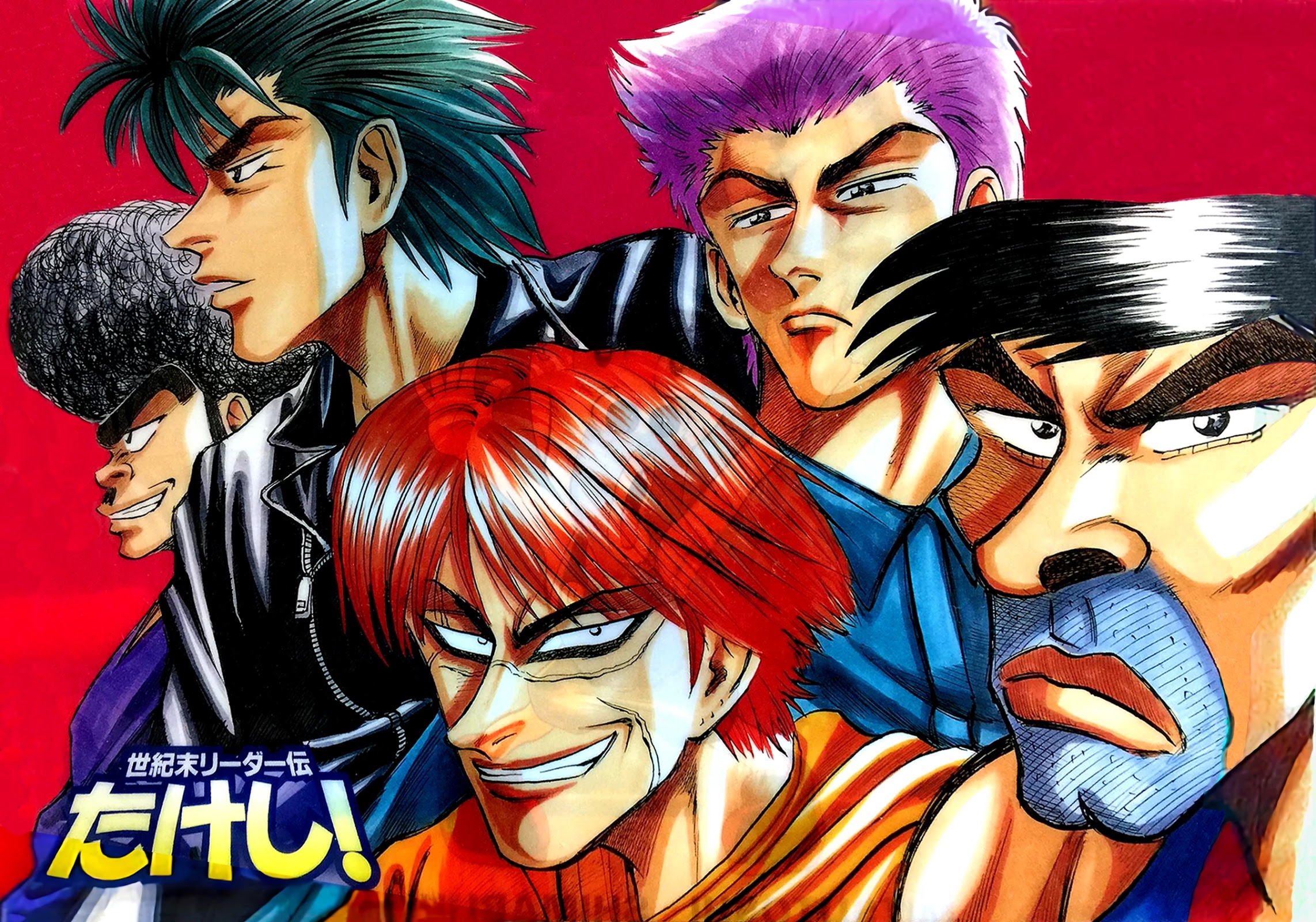 Seikimatsu Leader Den Takeshi! Chapter 130 page 4 - Chapter 130: Go for Being the Ultimate Duo!