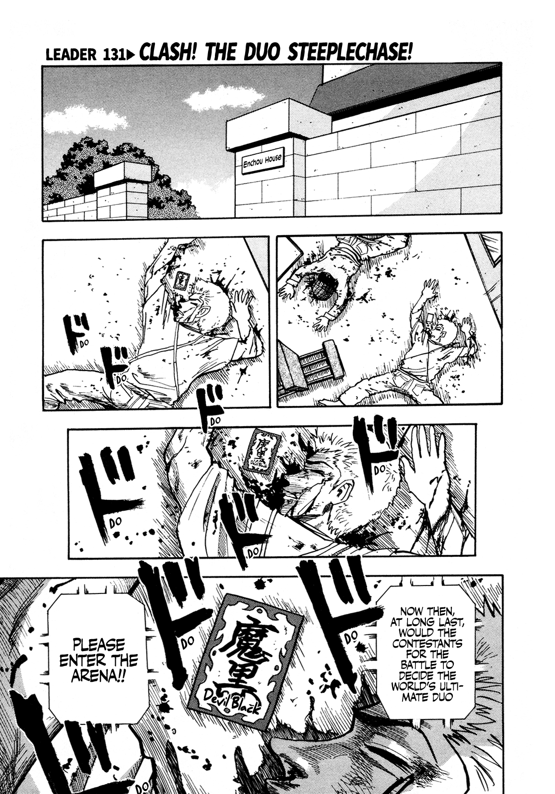 Seikimatsu Leader Den Takeshi! Chapter 131 page 1 - Chapter 131: Clash! The Duo Steeplechase!