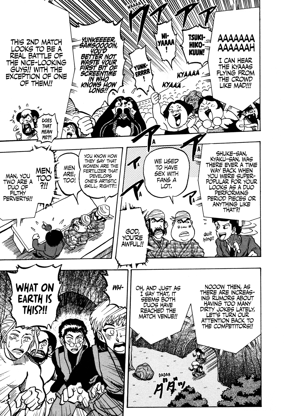 Seikimatsu Leader Den Takeshi! Chapter 133 page 5 - Chapter 133: Beautiful?! The 2nd Match