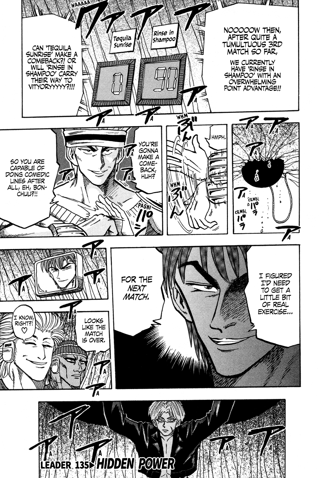 Seikimatsu Leader Den Takeshi! Chapter 135 page 1 - Chapter 135: Hidden Power