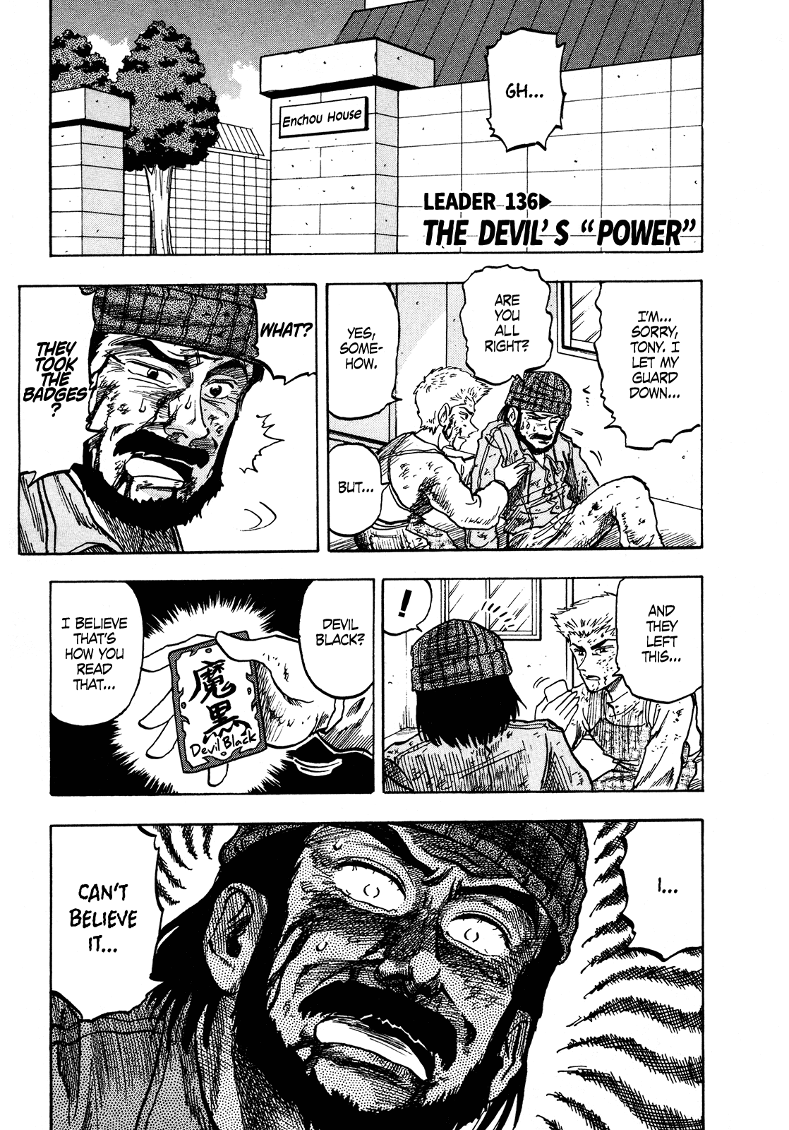 Seikimatsu Leader Den Takeshi! Chapter 136 page 1 - Chapter 136: The Devil's "Power"