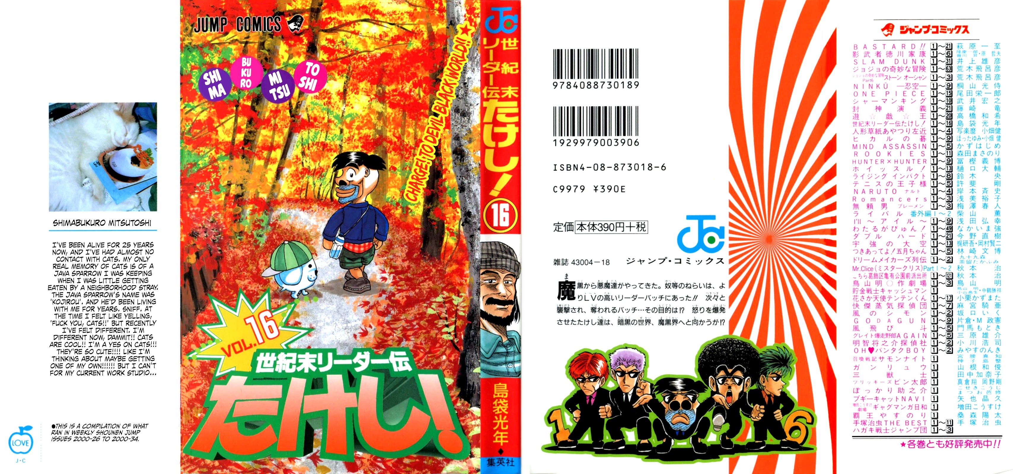 Seikimatsu Leader Den Takeshi! Chapter 136 page 21 - Chapter 136: The Devil's "Power"