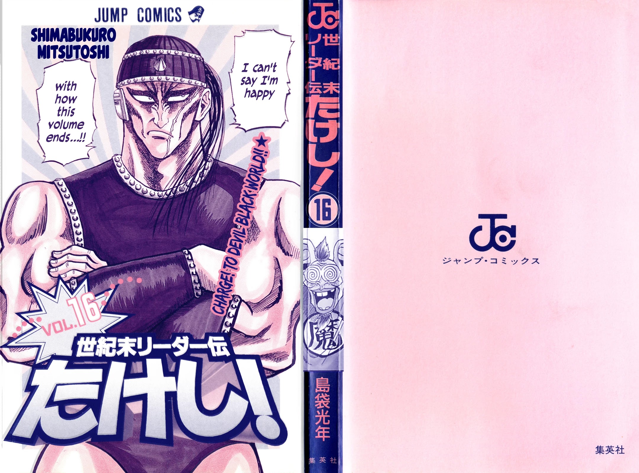 Seikimatsu Leader Den Takeshi! Chapter 136 page 22 - Chapter 136: The Devil's "Power"