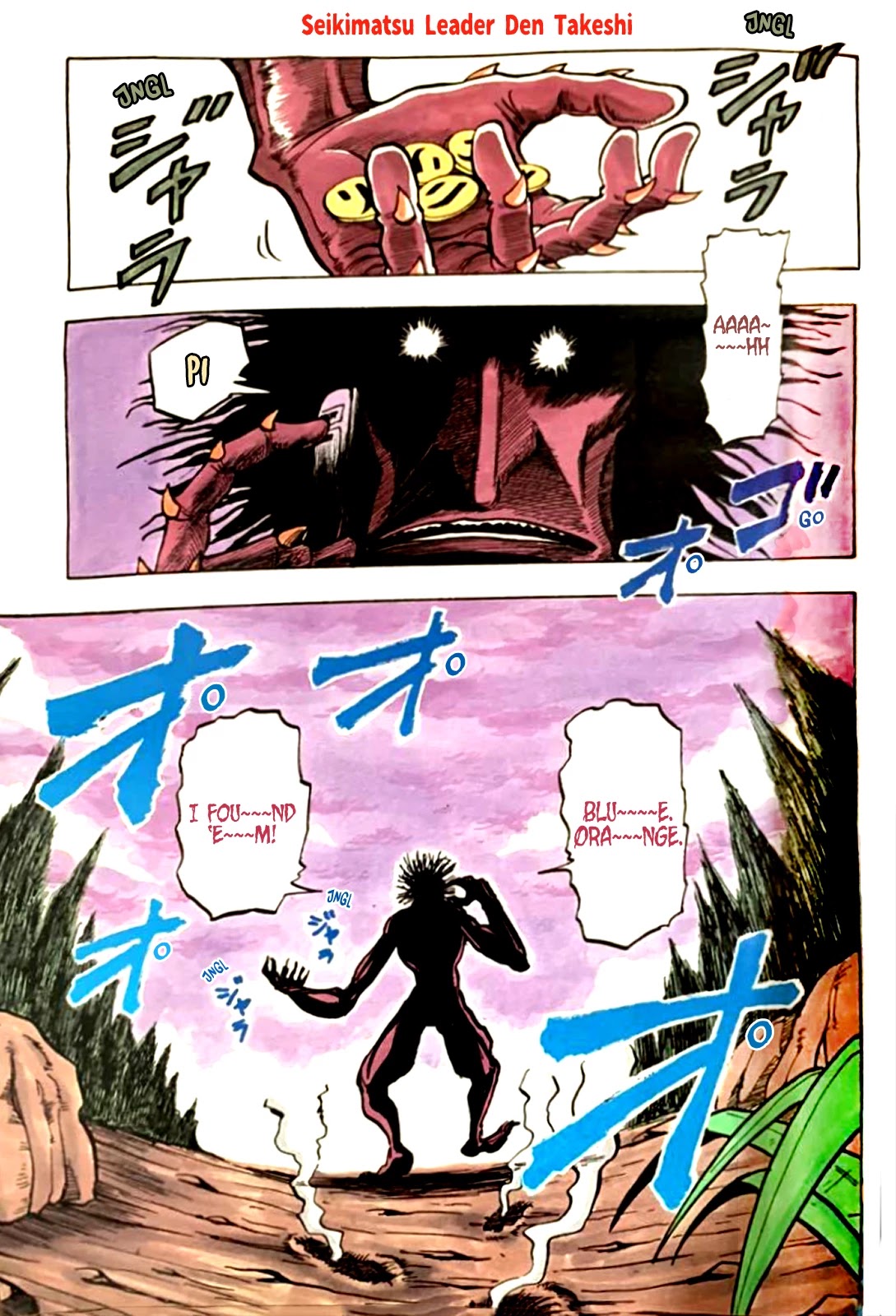Seikimatsu Leader Den Takeshi! Chapter 137 page 2 - Chapter 137: Impending Terror