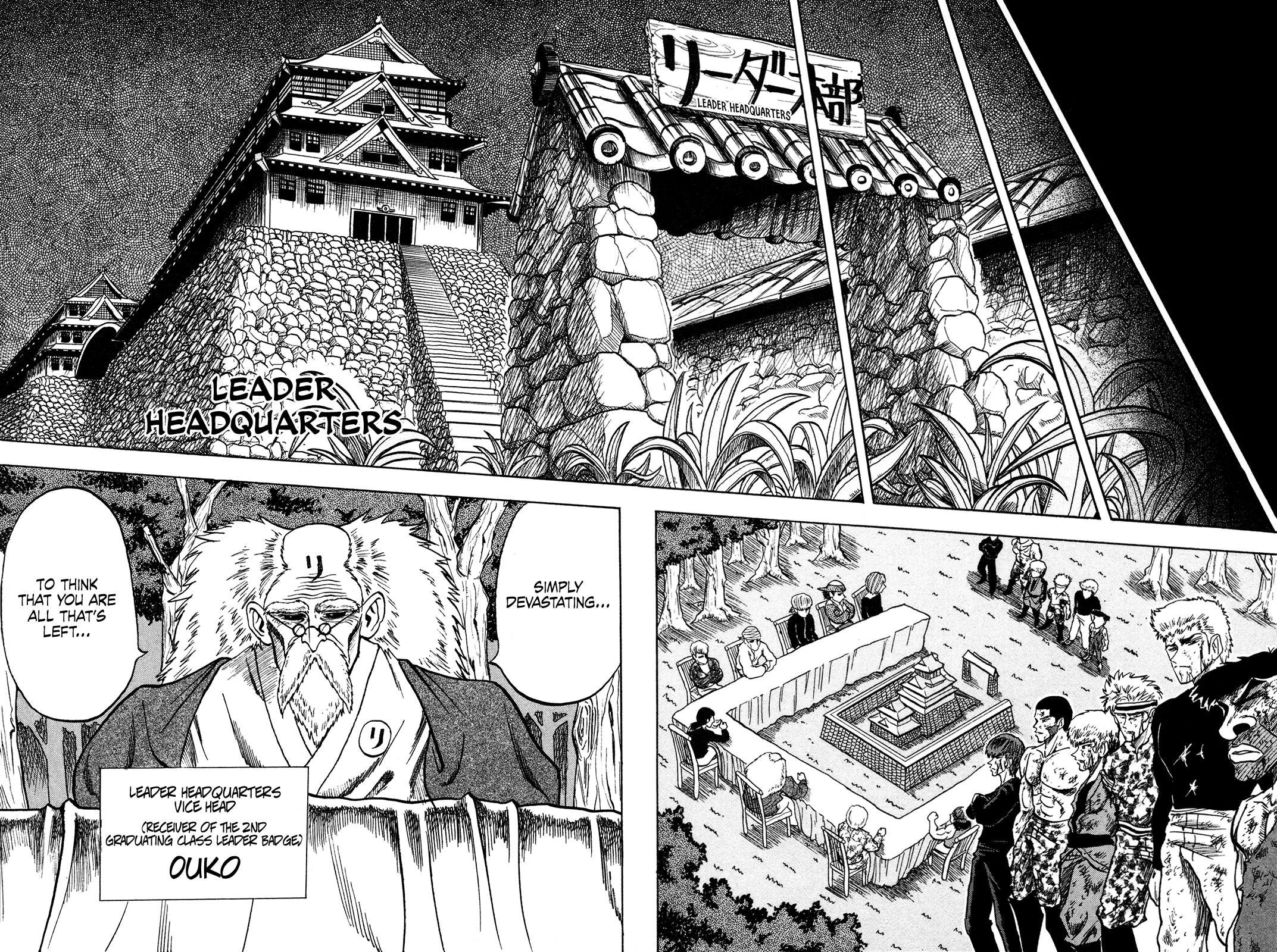 Seikimatsu Leader Den Takeshi! Chapter 139 page 3 - Chapter 139: Emergency Leader Assembly