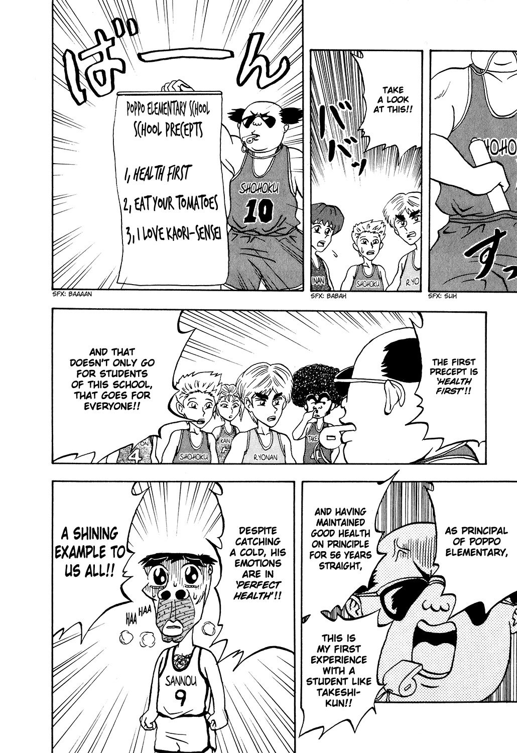 Seikimatsu Leader Den Takeshi! Chapter 14 page 12 - Chapter 14: Sickness and Health Start With The Mind...?!