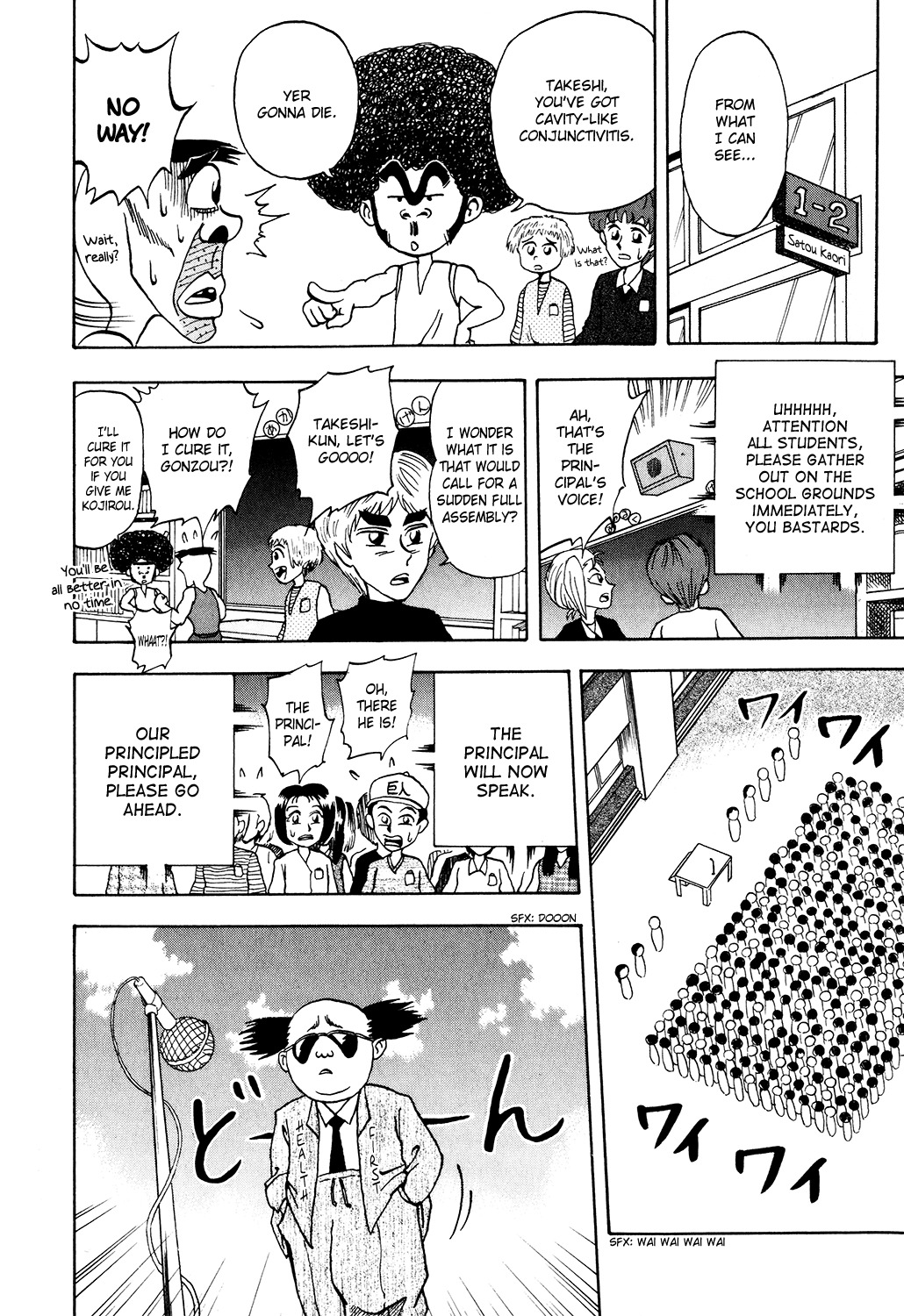 Seikimatsu Leader Den Takeshi! Chapter 14 page 4 - Chapter 14: Sickness and Health Start With The Mind...?!