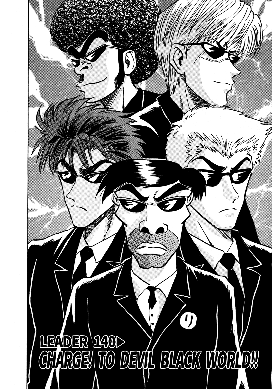 Seikimatsu Leader Den Takeshi! Chapter 140 page 2 - Chapter 140: Charge! To Devil Black World!!