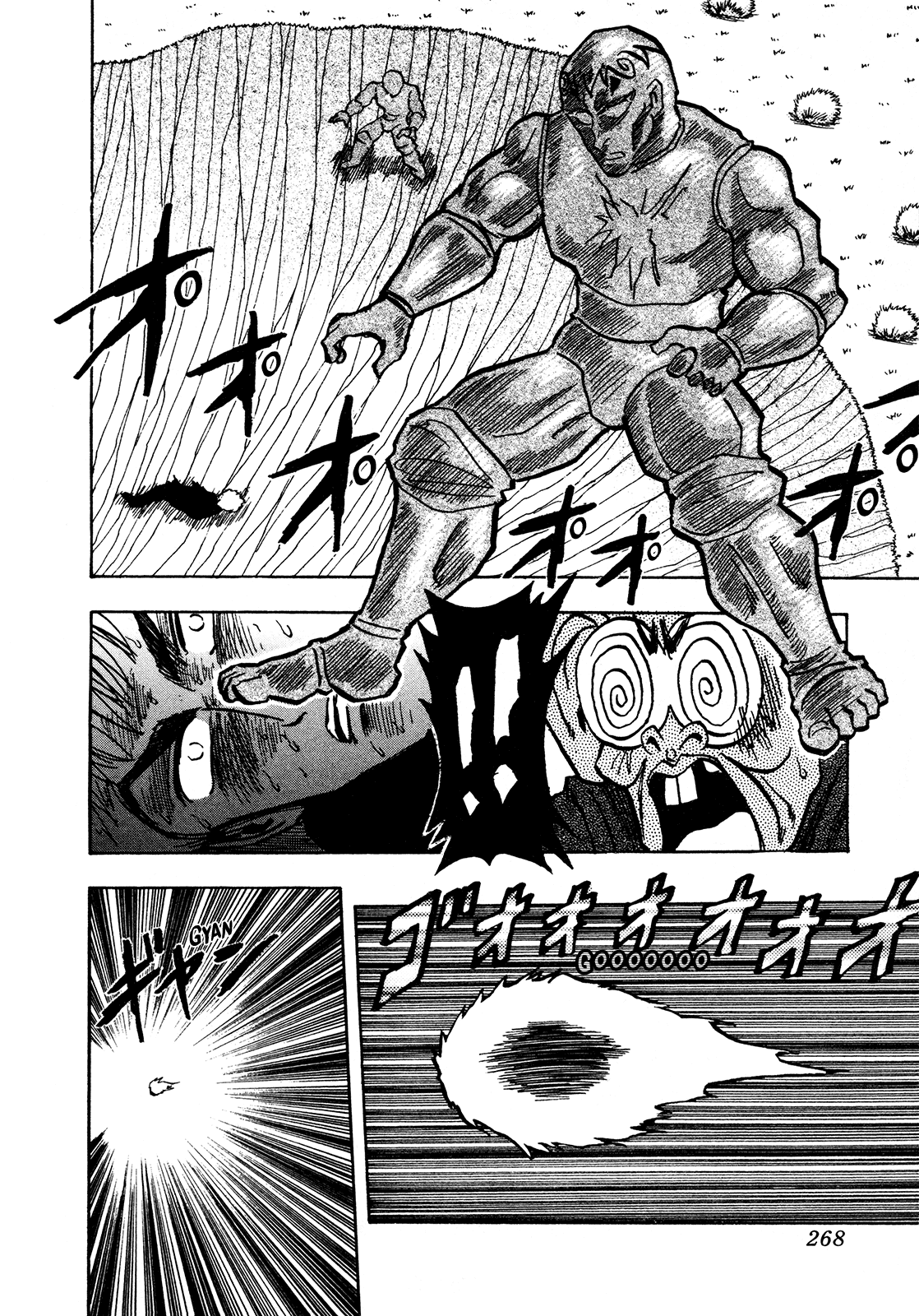 Seikimatsu Leader Den Takeshi! Chapter 145 page 12 - Chapter 145: The Whereabouts of the Soul...!!