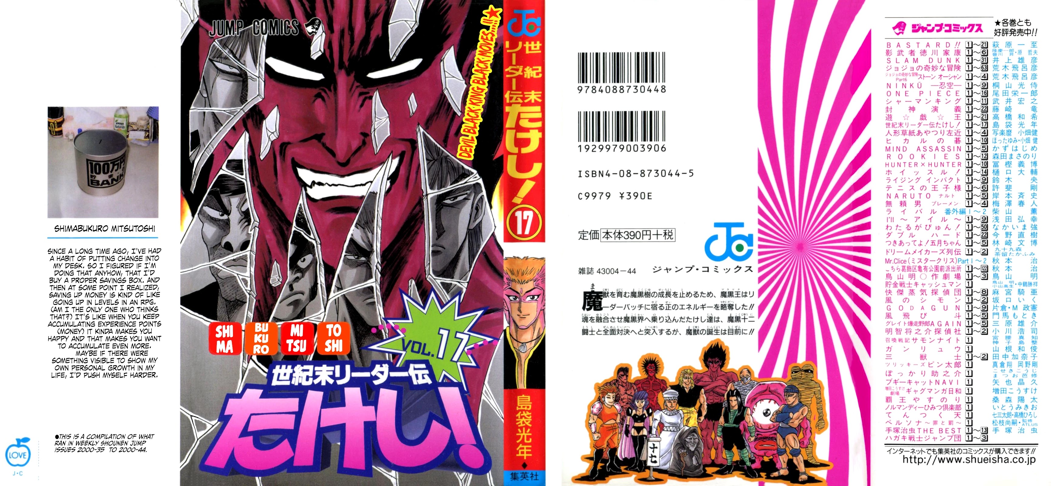 Seikimatsu Leader Den Takeshi! Chapter 145 page 20 - Chapter 145: The Whereabouts of the Soul...!!