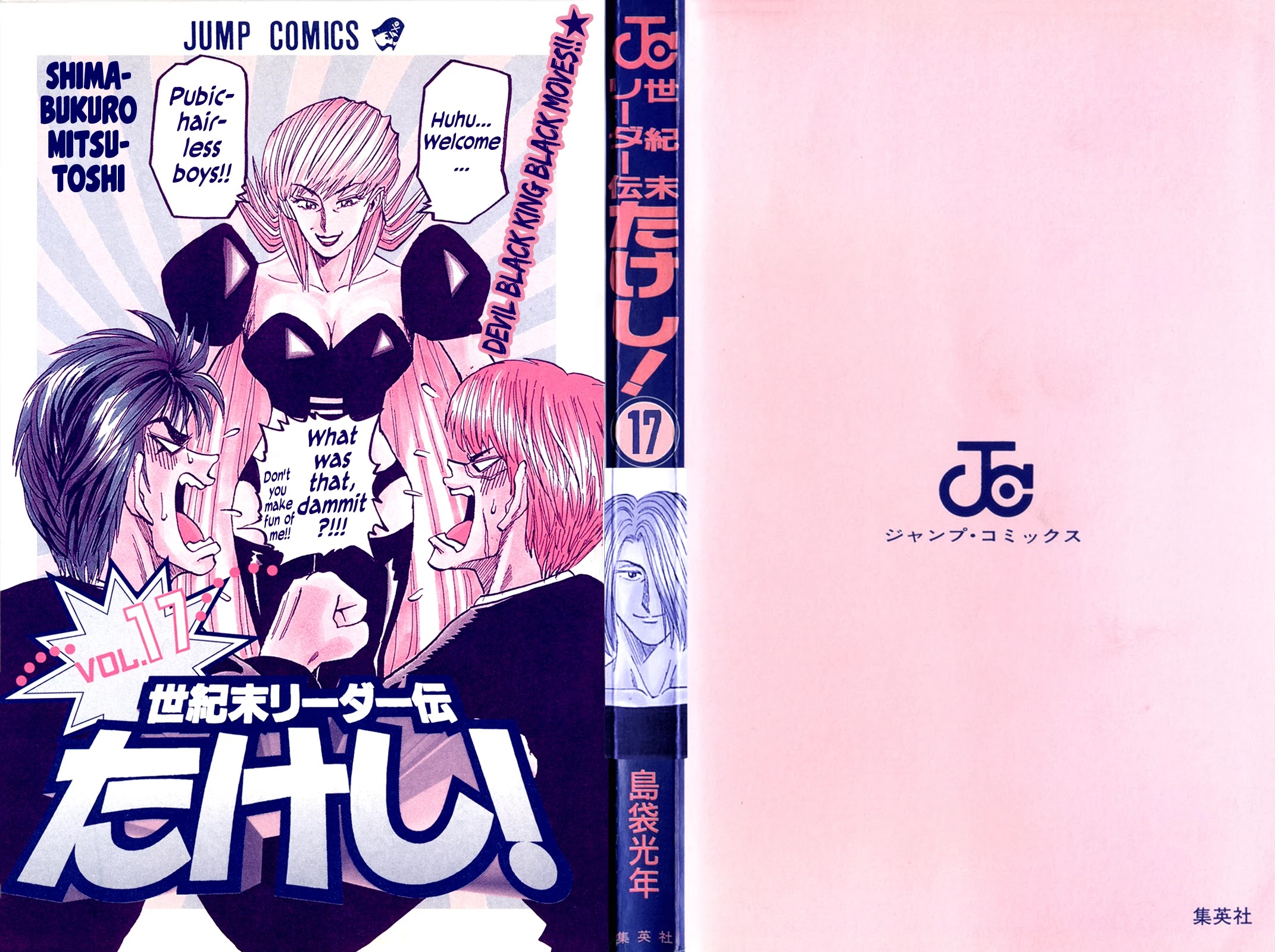 Seikimatsu Leader Den Takeshi! Chapter 145 page 21 - Chapter 145: The Whereabouts of the Soul...!!