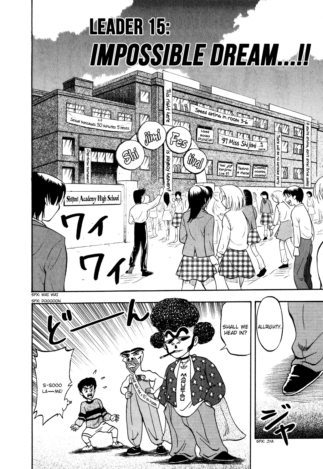 Seikimatsu Leader Den Takeshi! Chapter 15 page 2 - Chapter 15: Impossible Dream...!!