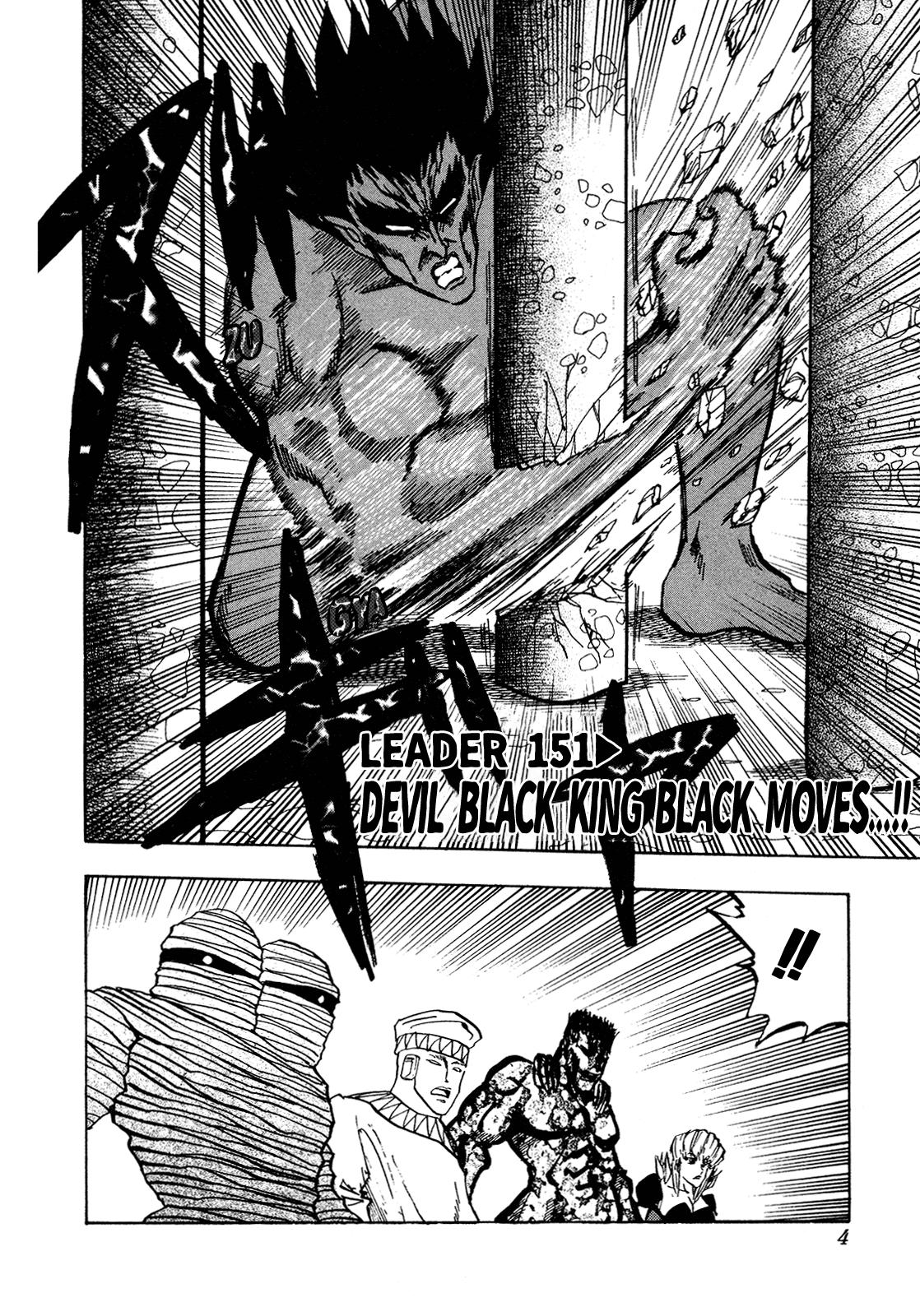 Seikimatsu Leader Den Takeshi! Chapter 151 page 6 - Chapter 151: Devil Black King Black Moves...!!