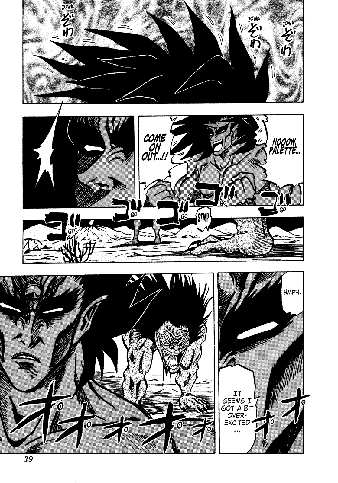 Seikimatsu Leader Den Takeshi! Chapter 152 page 20 - Chapter 152: Good-For-Nothing?!