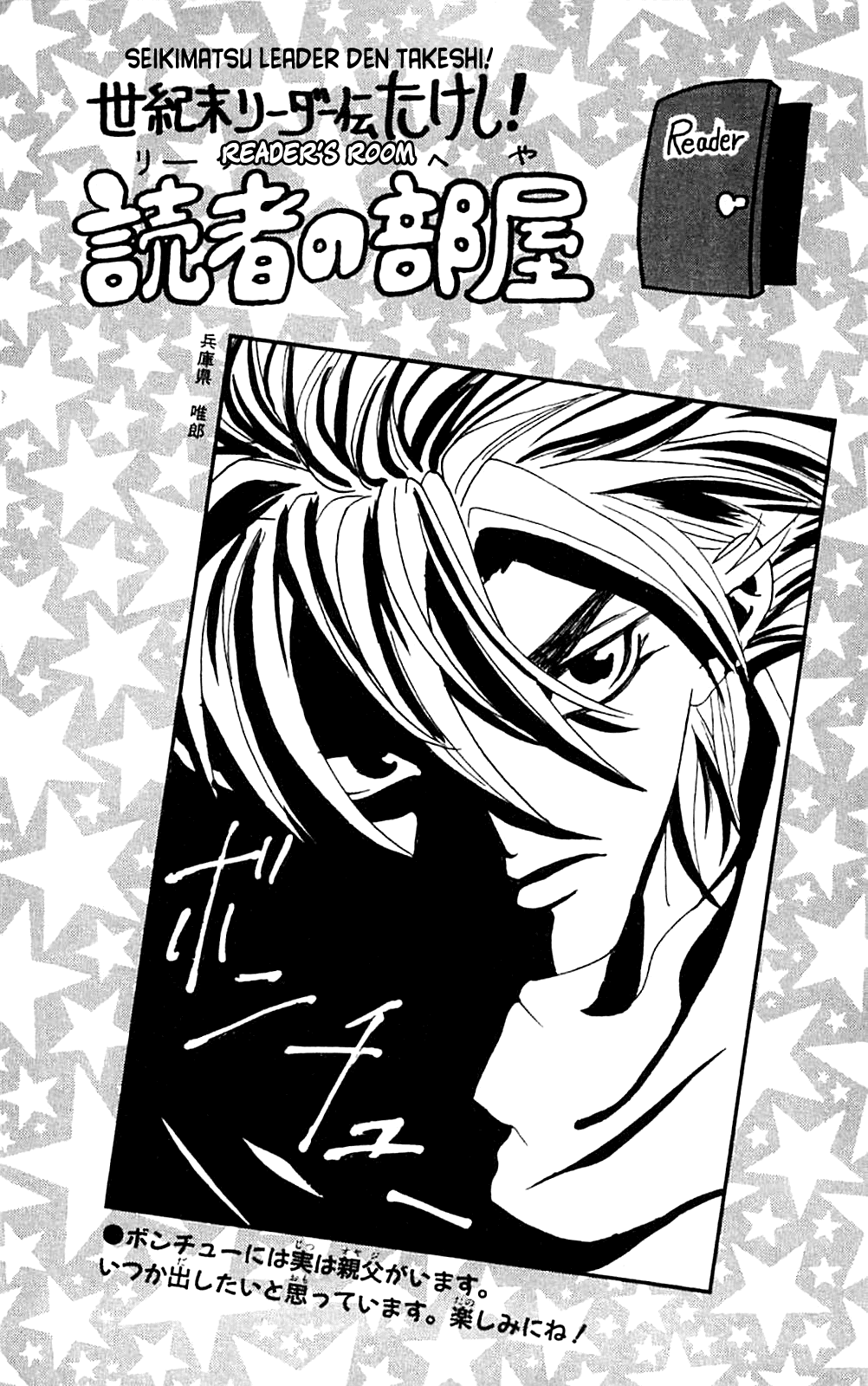 Seikimatsu Leader Den Takeshi! Chapter 153 page 20 - Chapter 153: Devil Beast VS Black