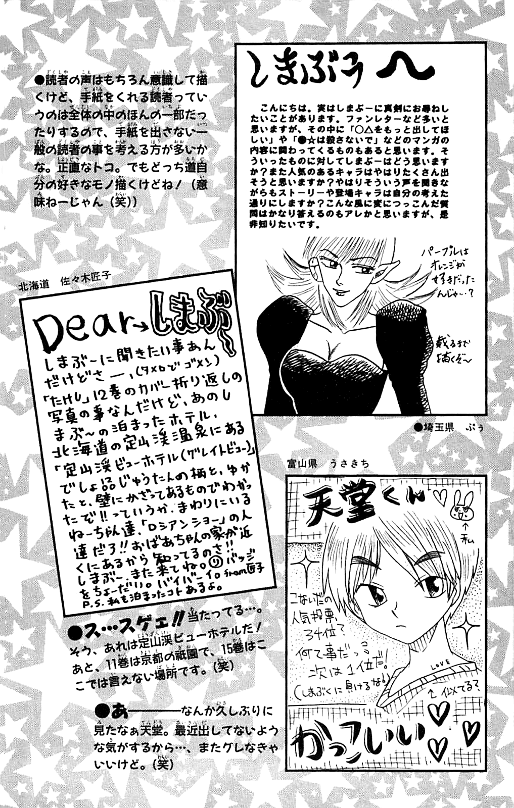 Seikimatsu Leader Den Takeshi! Chapter 153 page 22 - Chapter 153: Devil Beast VS Black