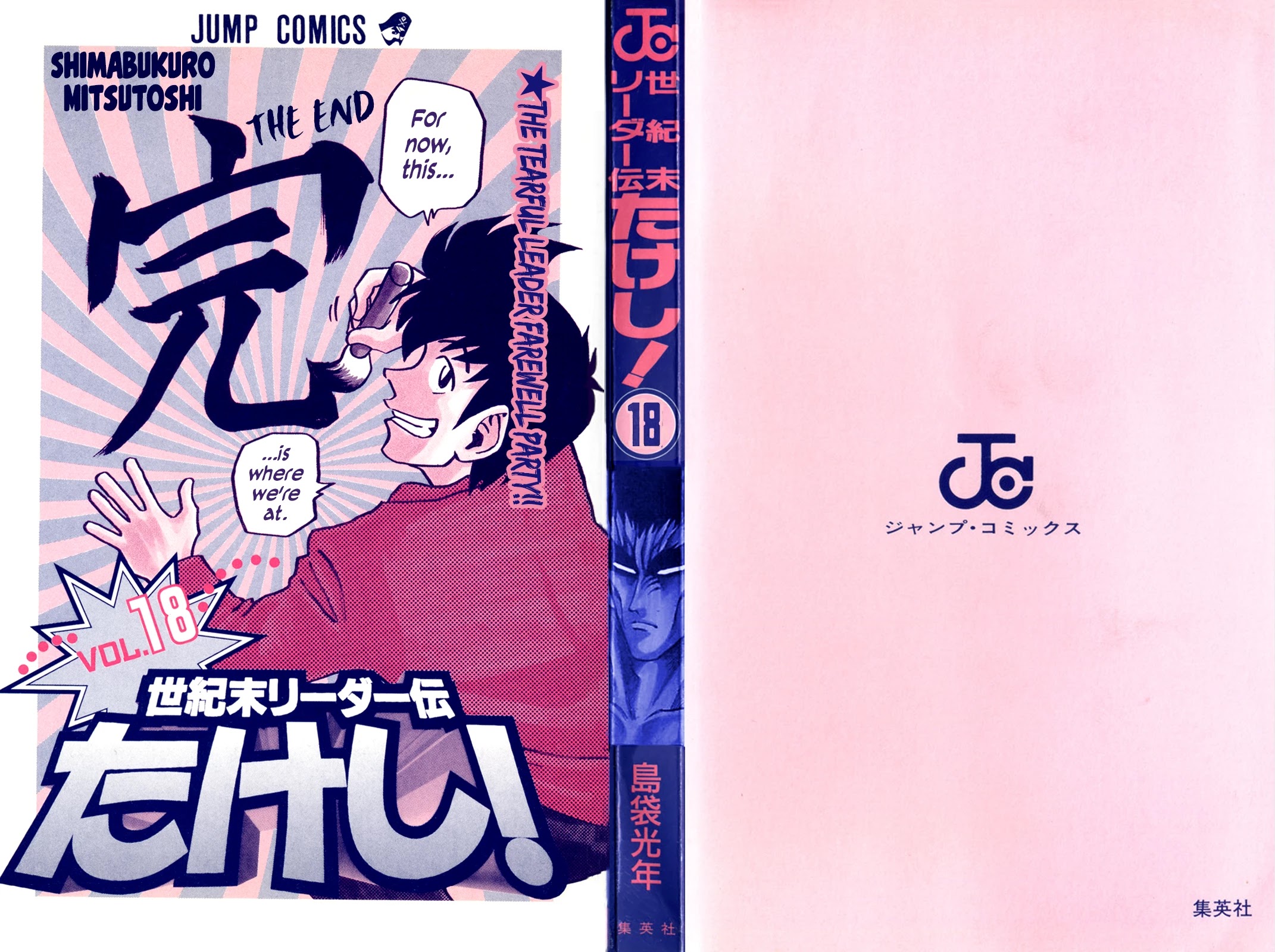 Seikimatsu Leader Den Takeshi! Chapter 154 page 22 - Chapter 154: The True Devil Power!!