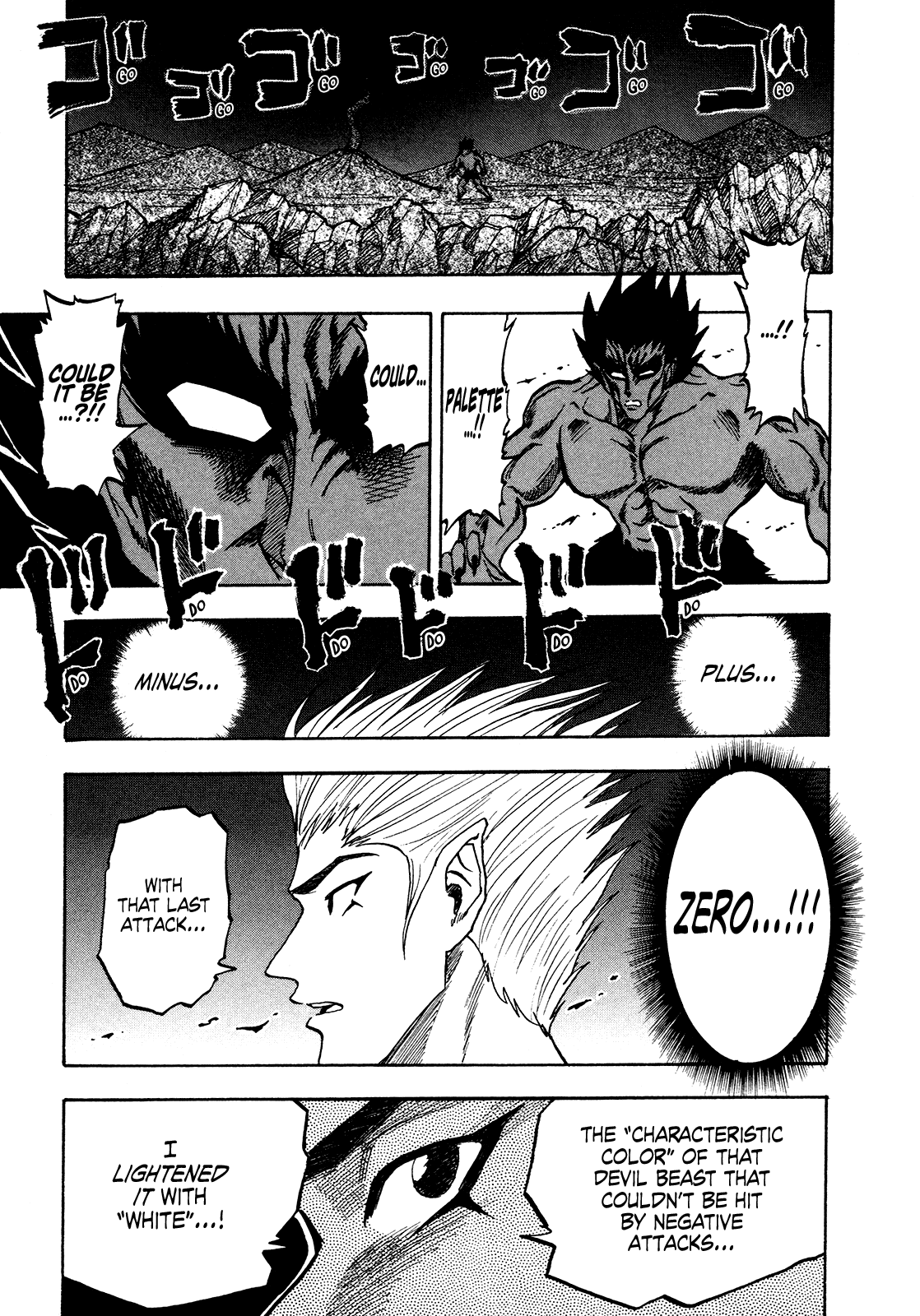 Seikimatsu Leader Den Takeshi! Chapter 154 page 3 - Chapter 154: The True Devil Power!!
