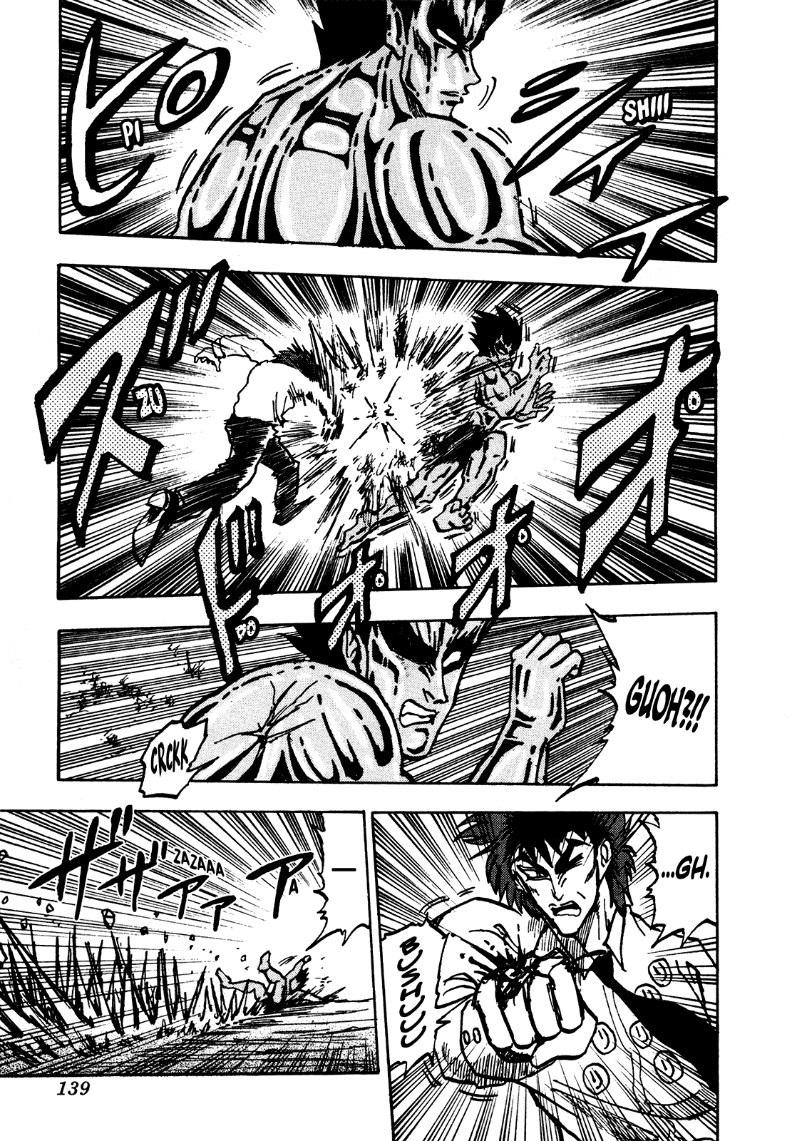Seikimatsu Leader Den Takeshi! Chapter 157 page 17 - Chapter 157: Soul Energy!!