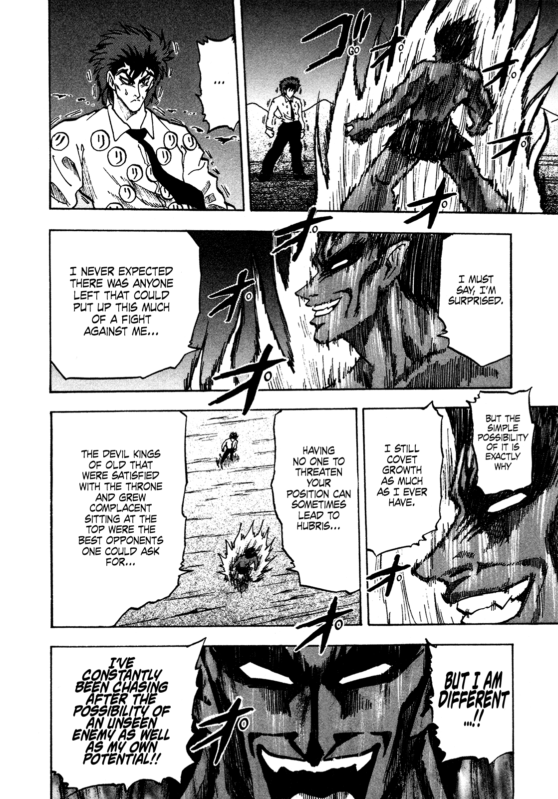 Seikimatsu Leader Den Takeshi! Chapter 158 page 2 - Chapter 158: Obsession With Power!!