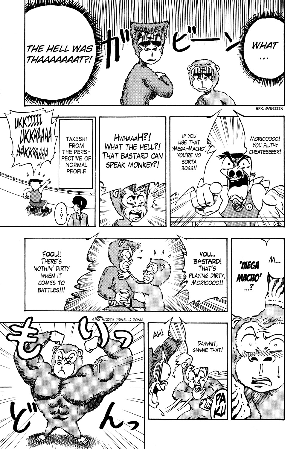 Seikimatsu Leader Den Takeshi! Chapter 16 page 10 - Chapter 16: Heart-Pounding Animal Land!!