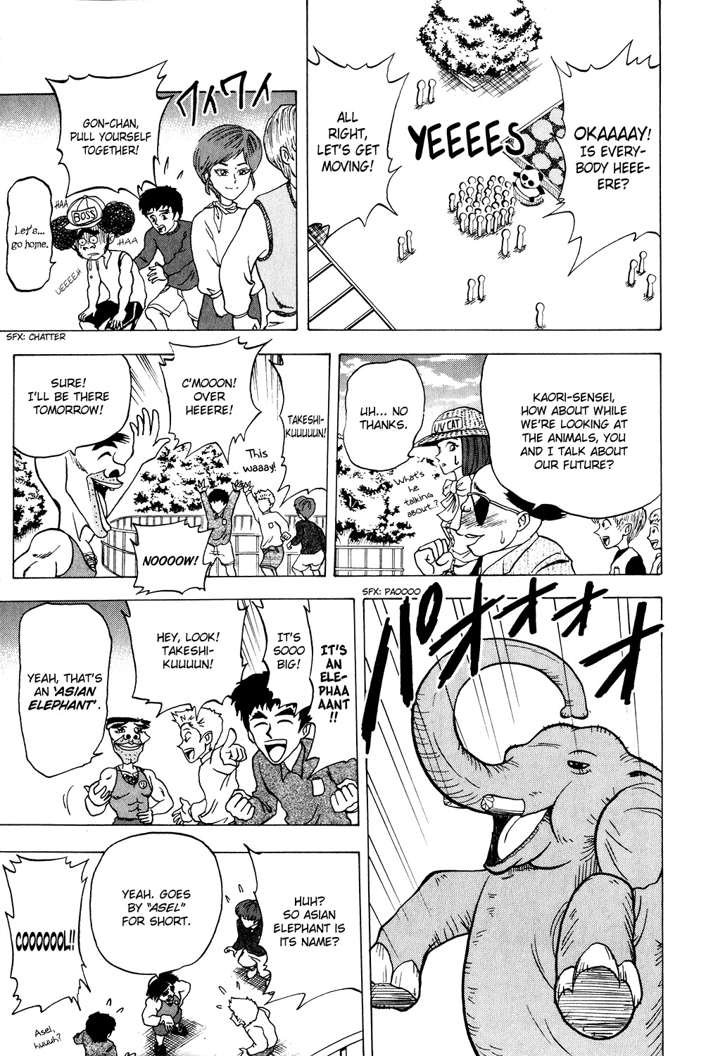 Seikimatsu Leader Den Takeshi! Chapter 16 page 4 - Chapter 16: Heart-Pounding Animal Land!!