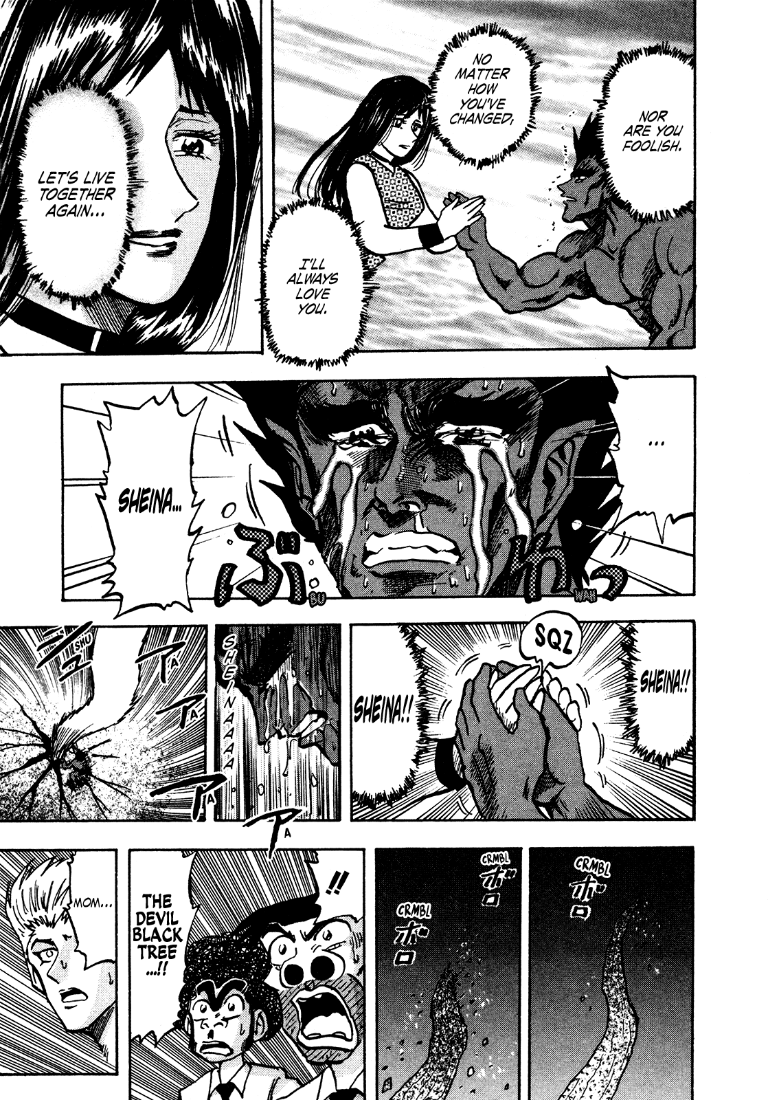 Seikimatsu Leader Den Takeshi! Chapter 160 page 13 - Chapter 160: Life Energy!!