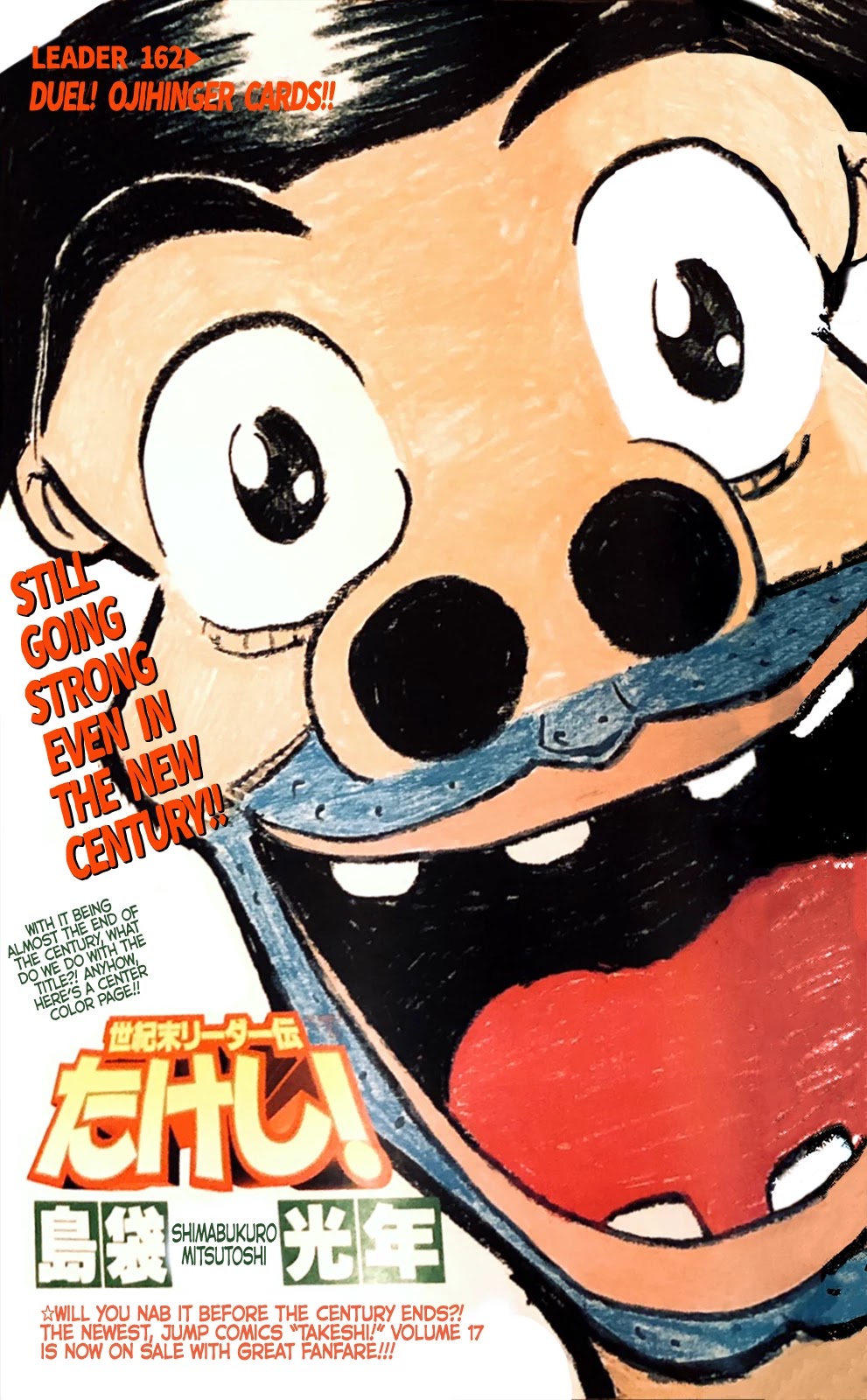 Seikimatsu Leader Den Takeshi! Chapter 162 page 2 - Chapter 162: Duel! Ojihinger Cards!!